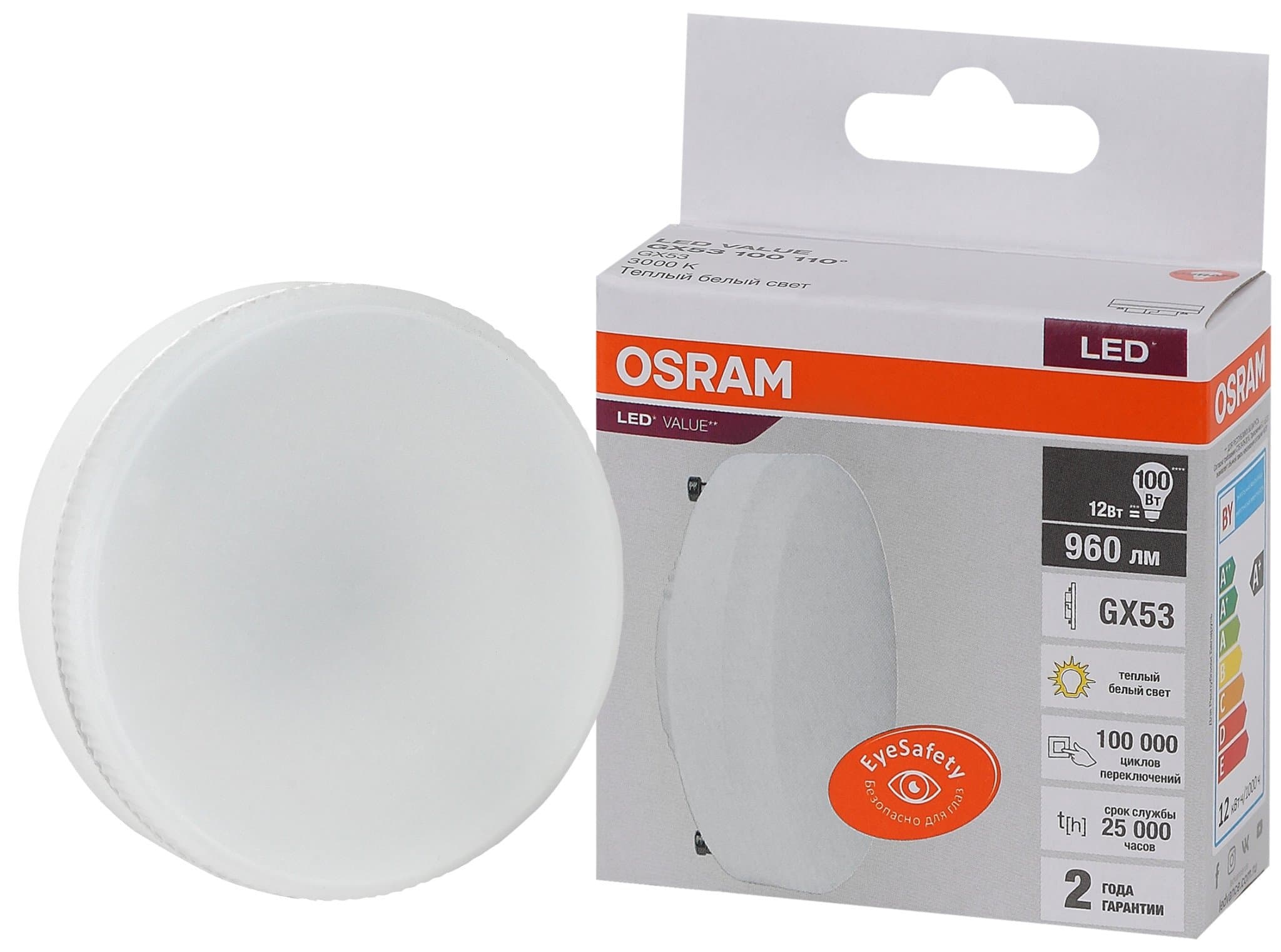 Osram LVGX53100 12SW/830 230V GX53 10X1 4058075582156 — миниатюра 1