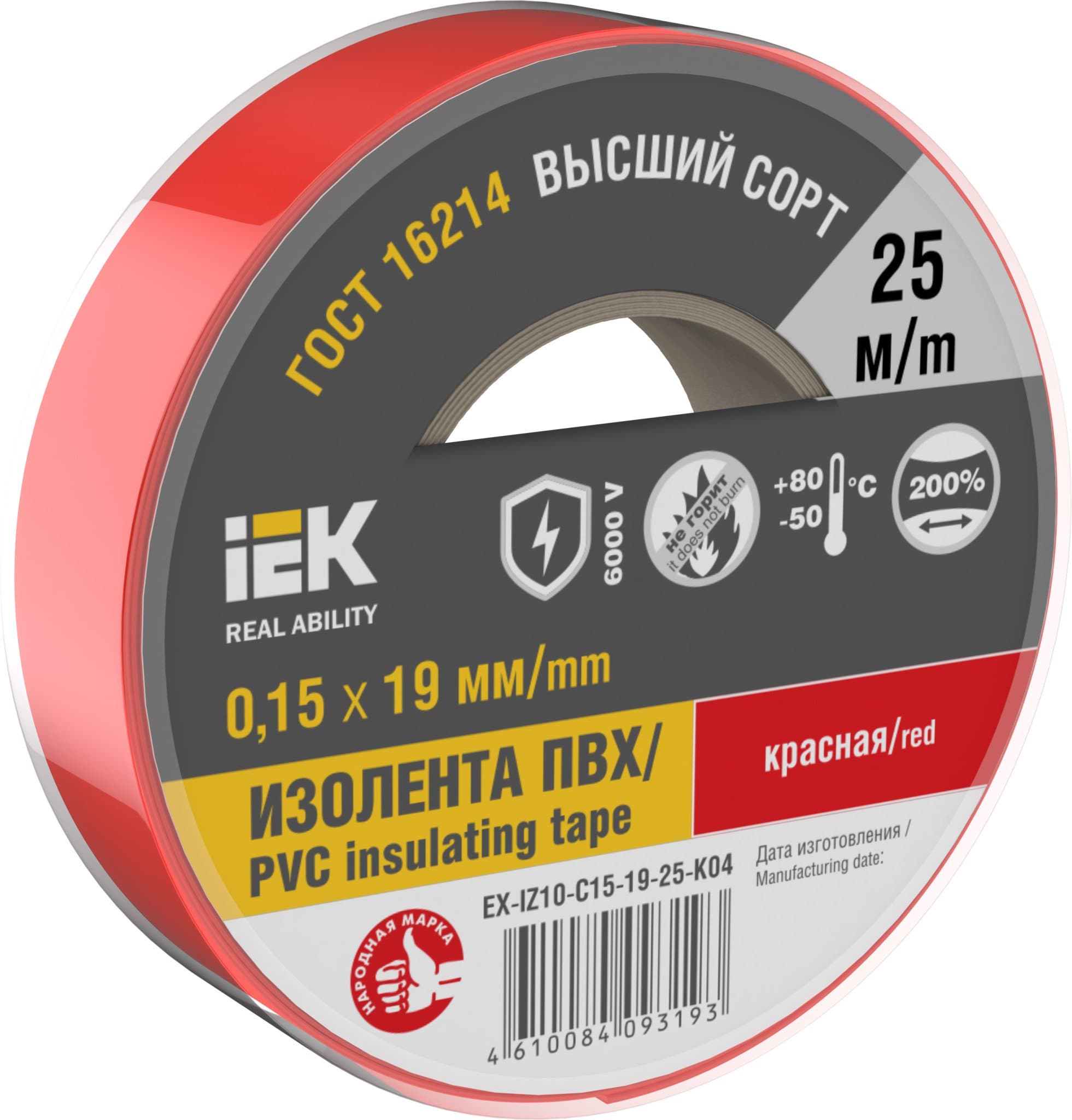 IEK Изолента 0,15х19мм красная 25м