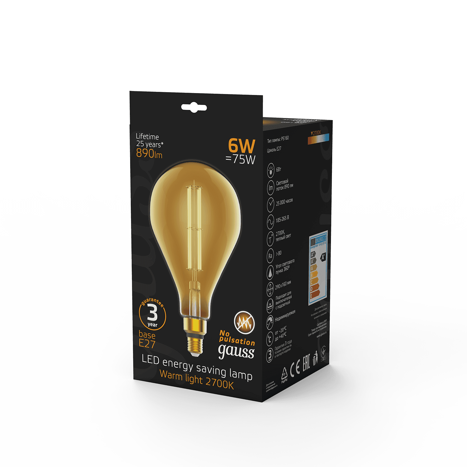 Gauss Лампа Filament PS160 6W 890lm 2700К Е27 golden straight LED 179802118 — миниатюра 4