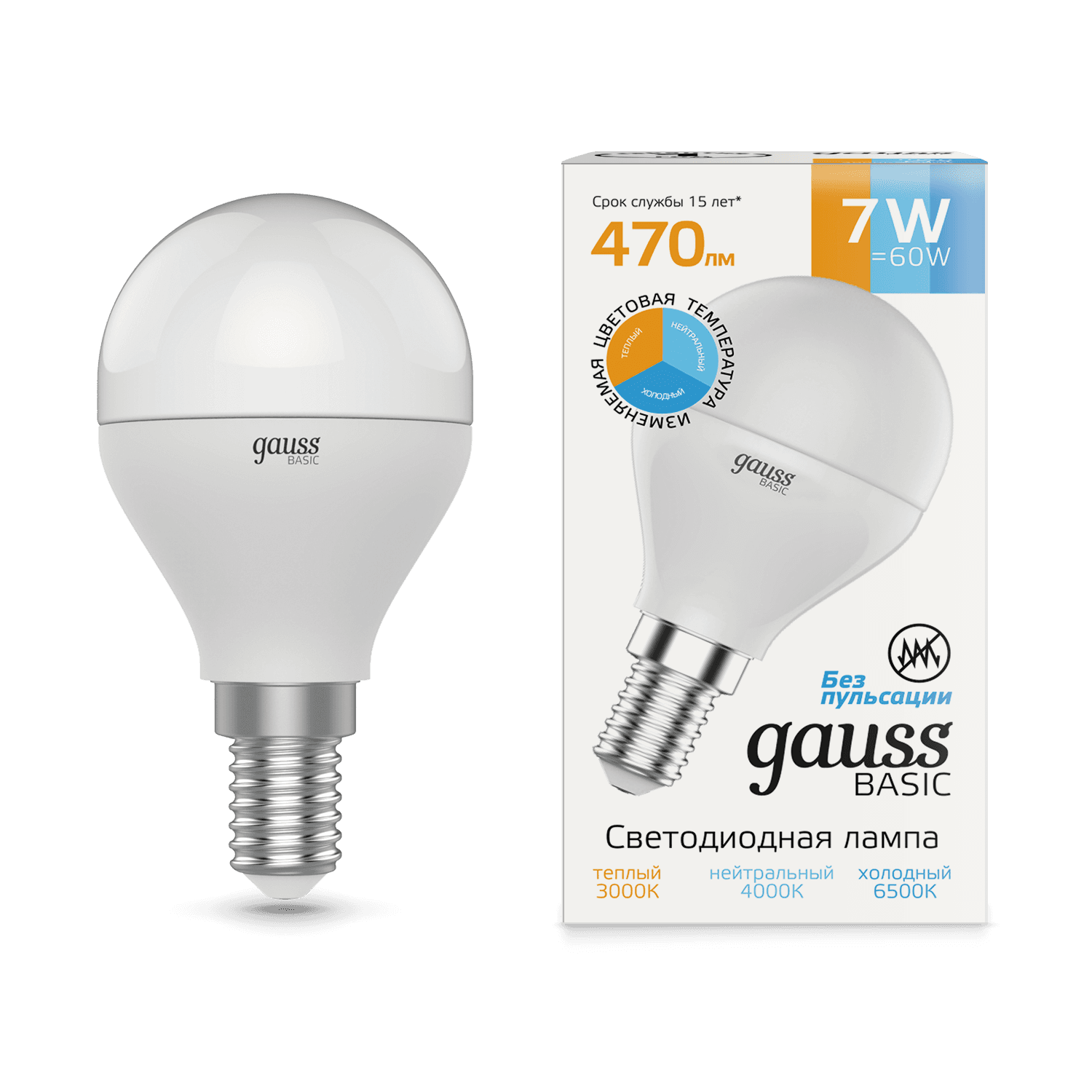 Gauss Лампа Basic Шар 7W 470lm 3000K-4000K-6500K Е14 изм.цвет.темп. LED 1053147 — миниатюра 3