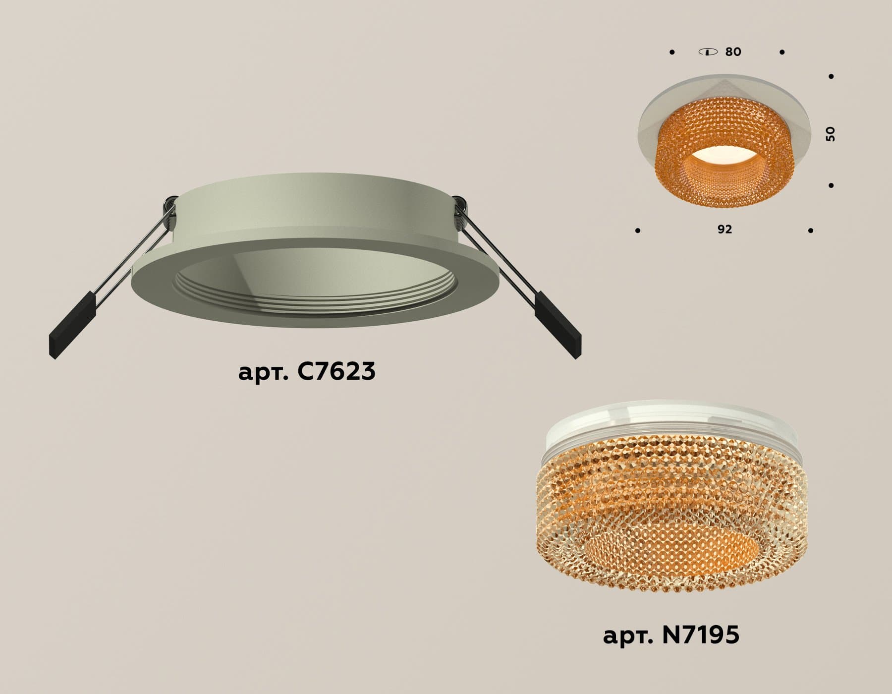 Ambrella Комплект встраиваемого светильника XC7623024 SGR/CF серый песок/кофе MR16 GU5.3 (C7623, N7195) — миниатюра 2