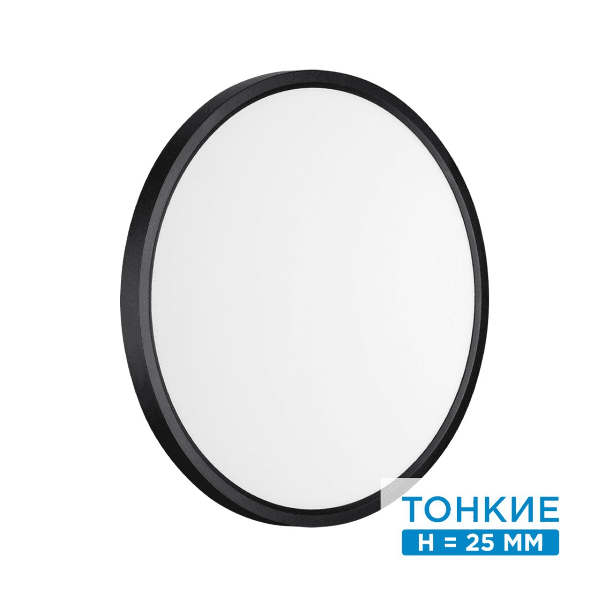 Sonex 7660/32L MITRA LED SN 54 Светильник пластик/белый/черный LED 32Вт 3000/4000K D400 IP20 ALFA BLACK
