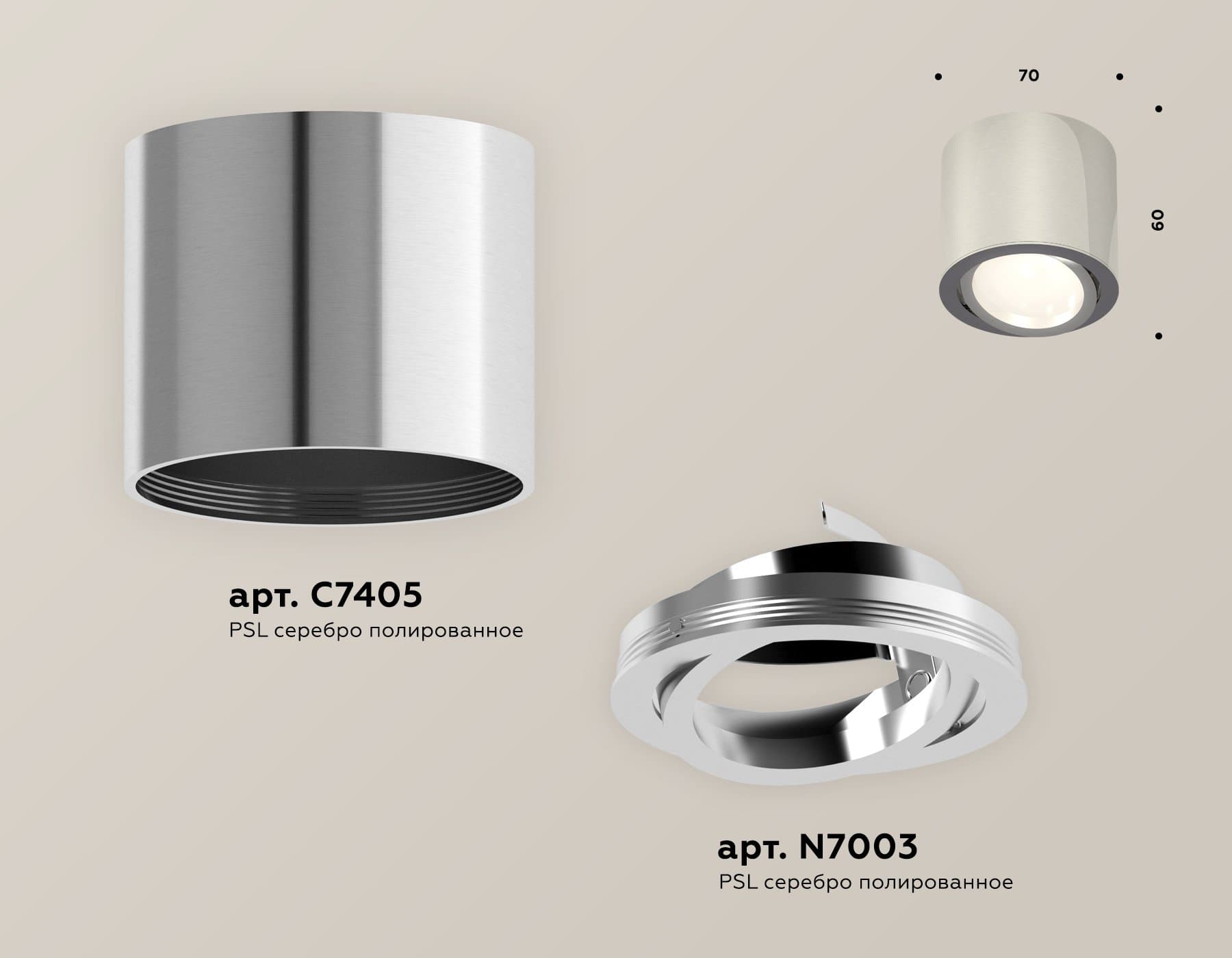 Ambrella Комплект накладного поворотного светильника XS7405001 PSL серебро полированное MR16 GU5.3 (C7405, N7003) — миниатюра 3