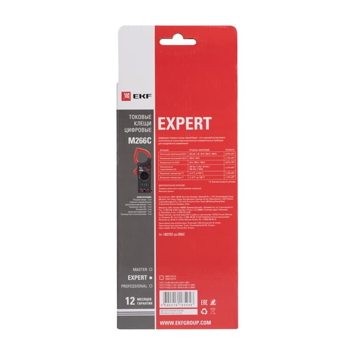 EKF PROxima Токовые клещи цифровые M266C Expert — миниатюра 5