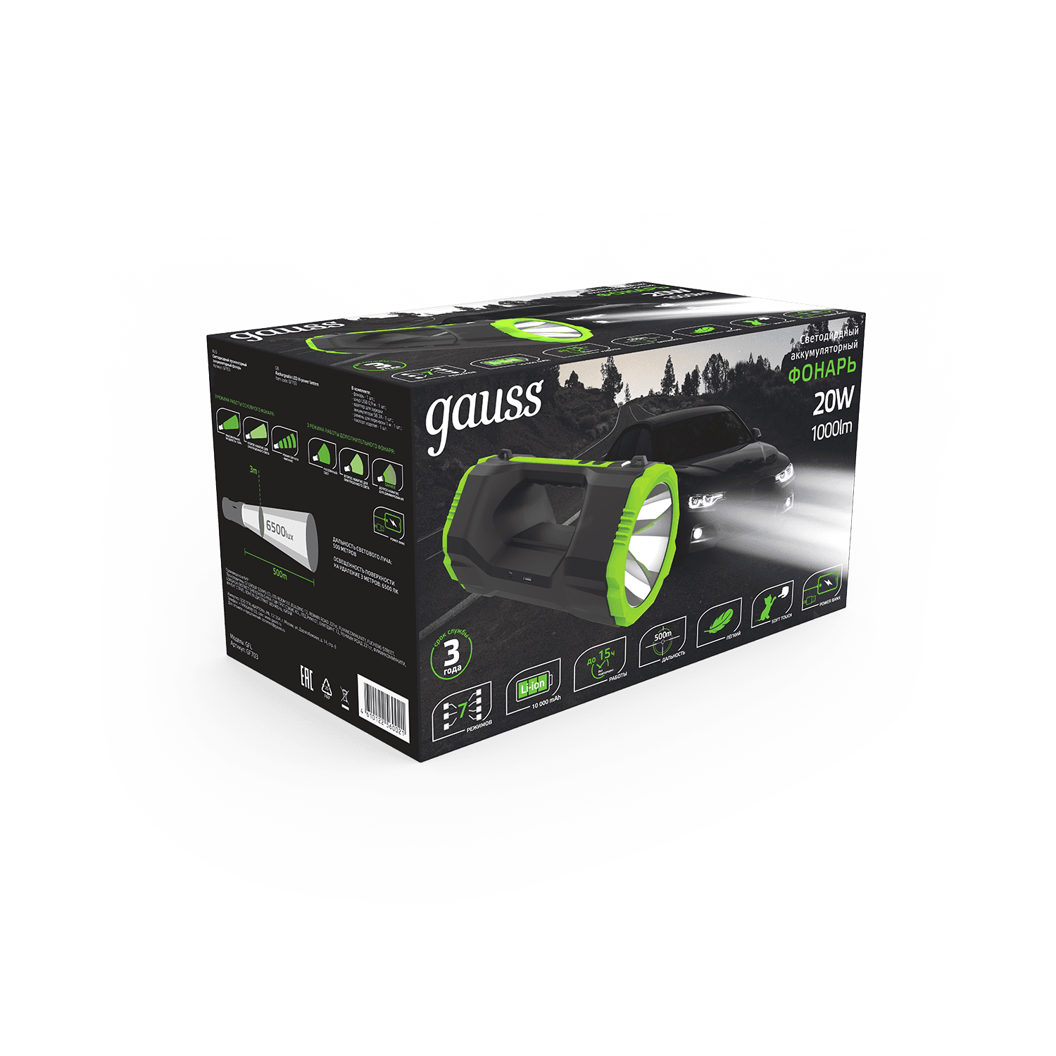 Gauss Фонарь прожекторный модель GFL703 20W 1000lm Li-ion 10000mAh диммируемый LED 1/12 GF703 — миниатюра 3