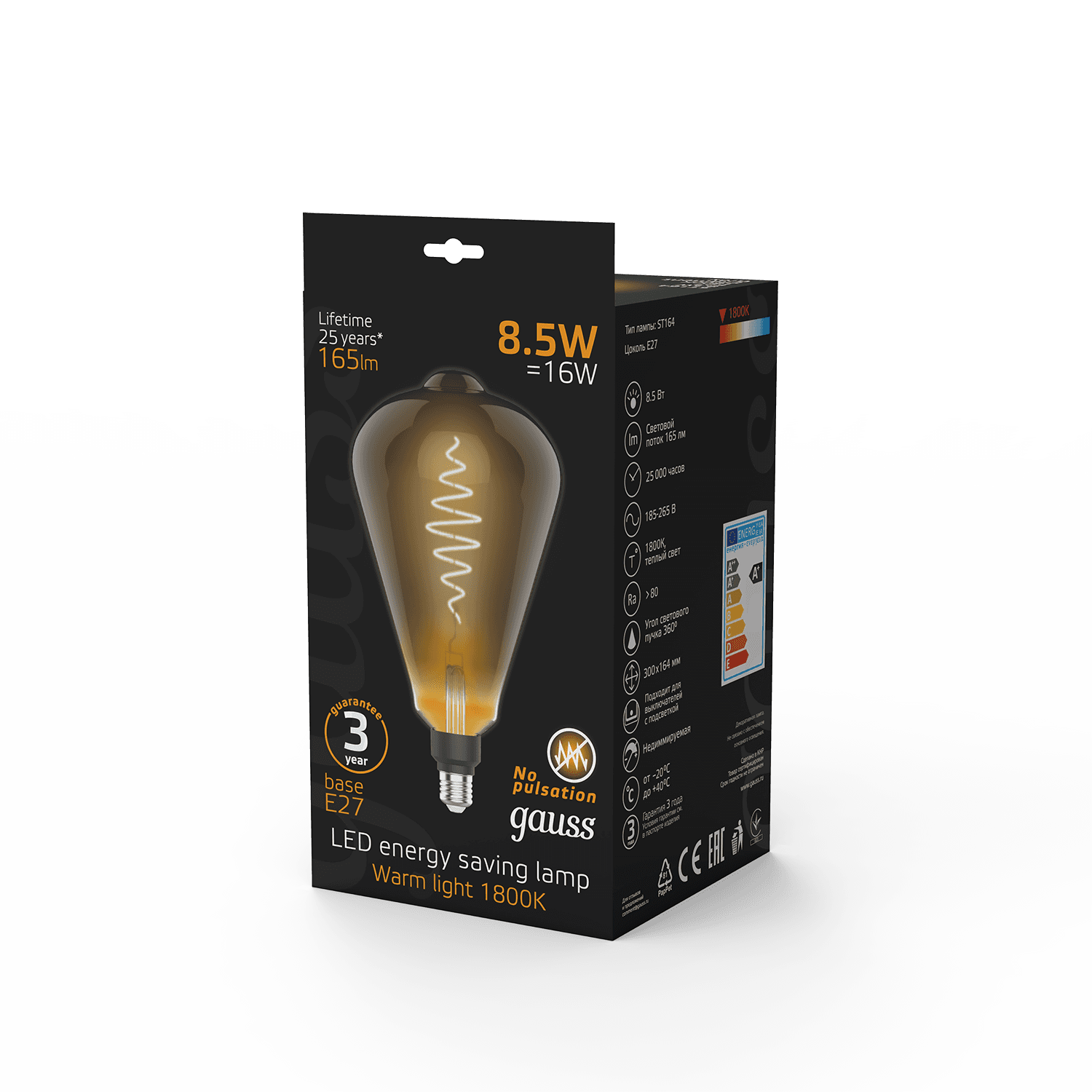 Gauss Лампа Filament ST164 8.5W 165lm 1800К Е27 gray flexible LED 157802005 — миниатюра 5