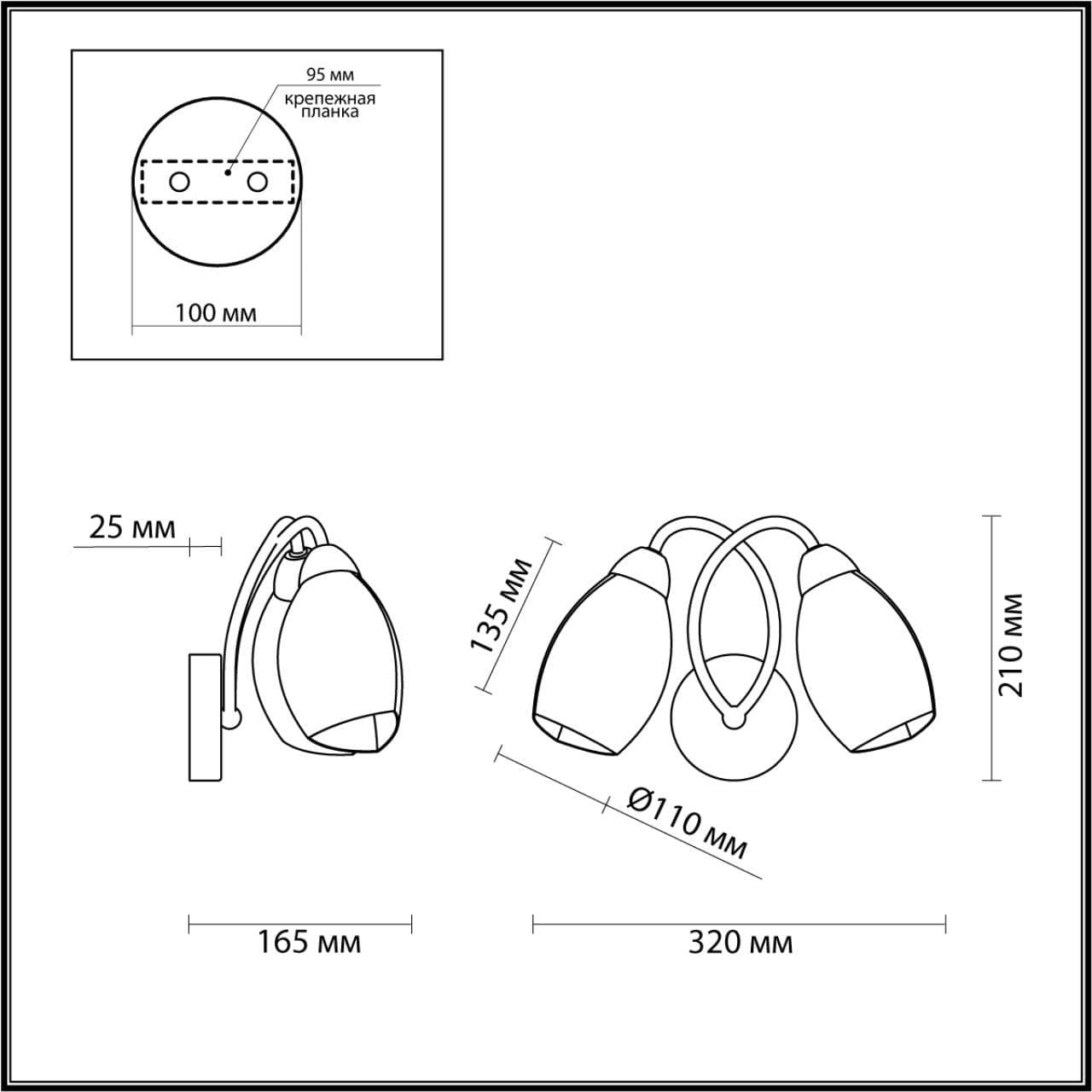 Lumion 4561/2W COMFI LN21 хром Бра E14 40W 220V ROMEO — миниатюра 2