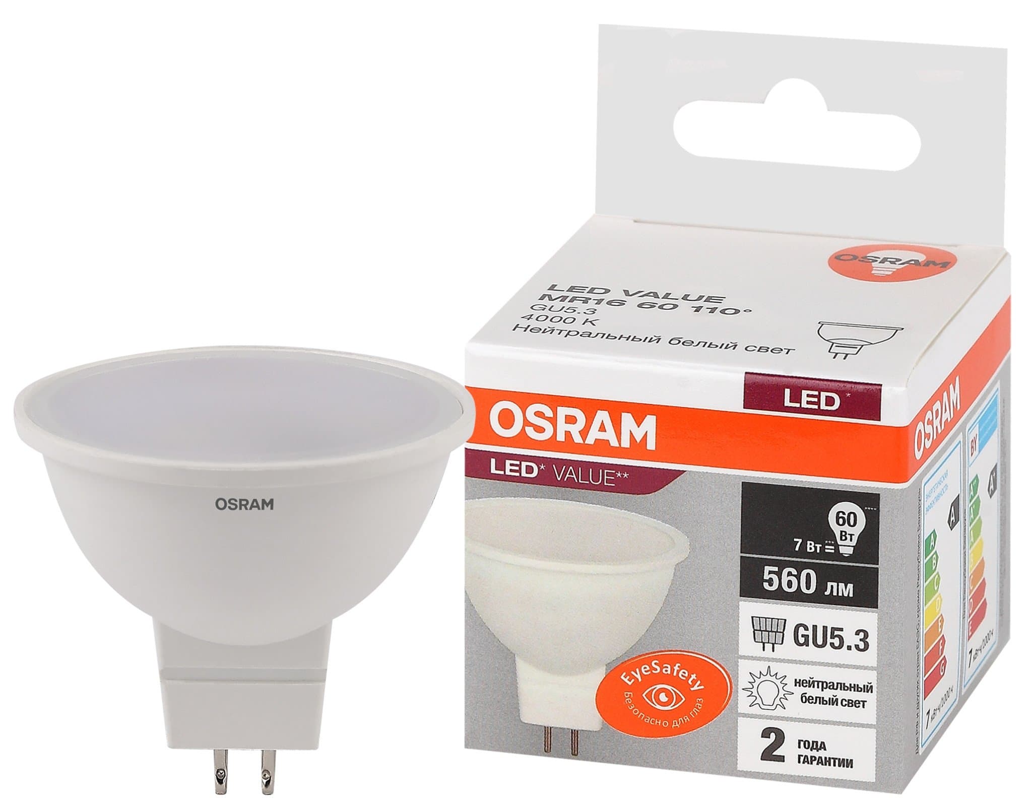 Osram LVMR1660 7SW/840 230V GU5.3 10X1 4058075582811 — миниатюра 1