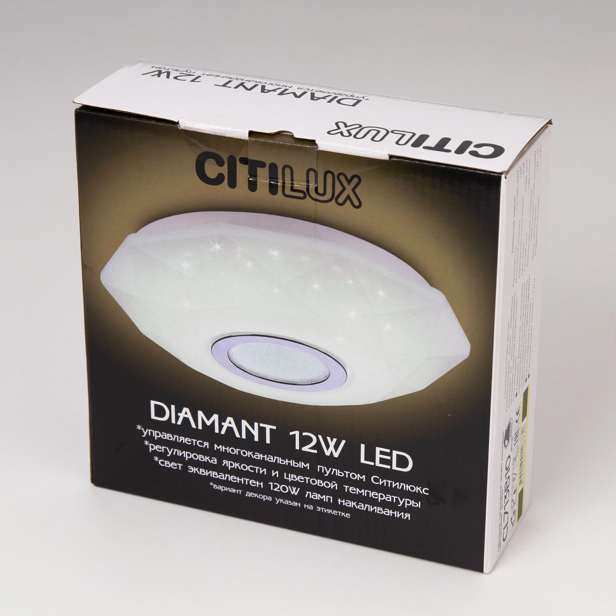Citilux CL713B10 Диамант Хром Светильник — миниатюра 10