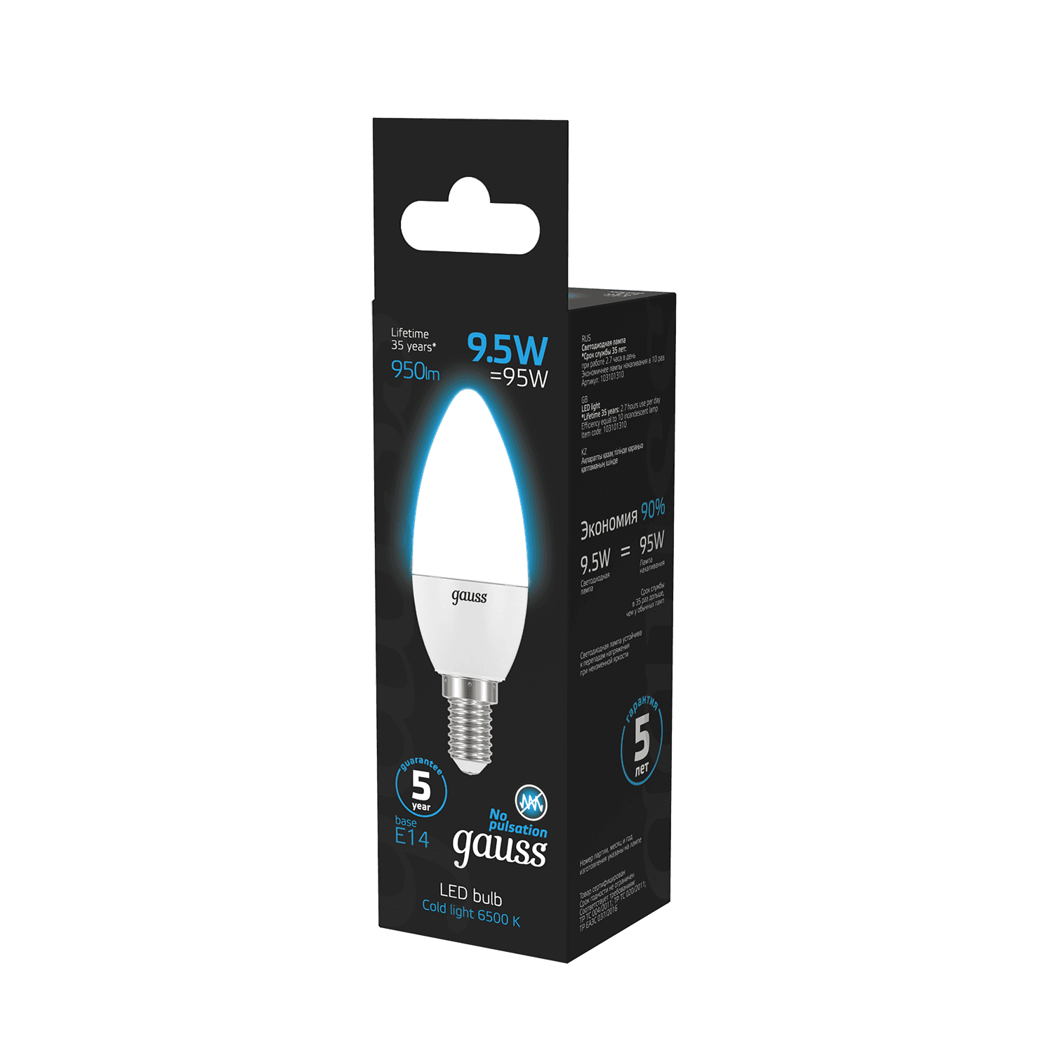 Gauss Лампа Свеча 9.5W 950lm 6500К E14 LED 1/10/100 103101310 — миниатюра 3
