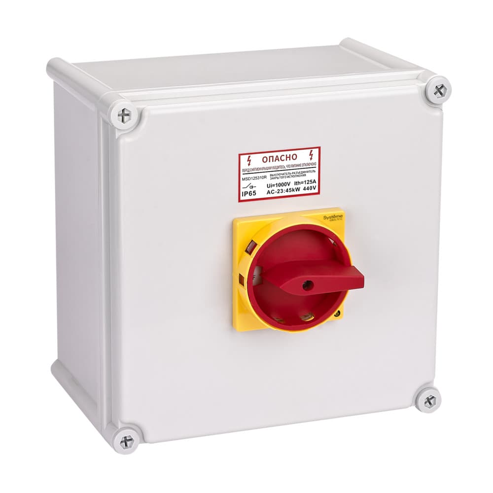 Systeme Electric Главный/аварийный Выключатель-разъединитель 3P 125A закрытого исполнения IP65 с замком