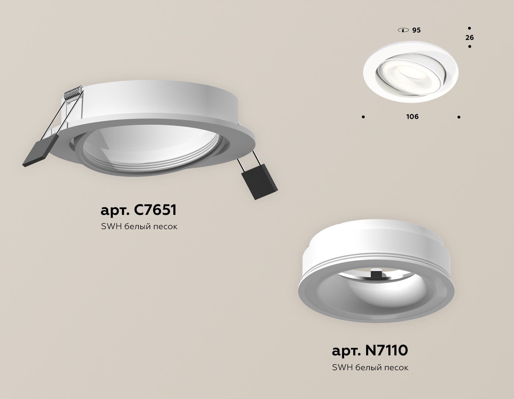 Ambrella Комплект встраиваемого поворотного светильника XC7651080 SWH/FR белый песок/белый матовый MR16 GU5.3 (C7651, N7110) — миниатюра 2