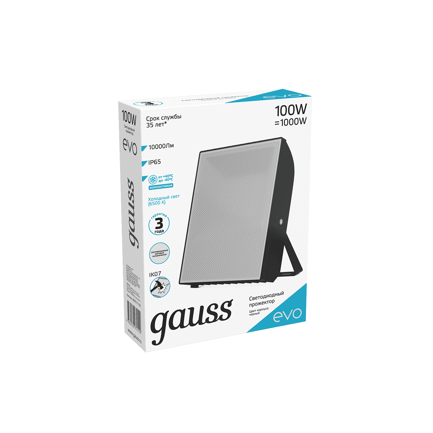 Gauss Прожектор EVO 100W 10000lm 6500K 100-240V IP65 черный LED 687511100 — миниатюра 8
