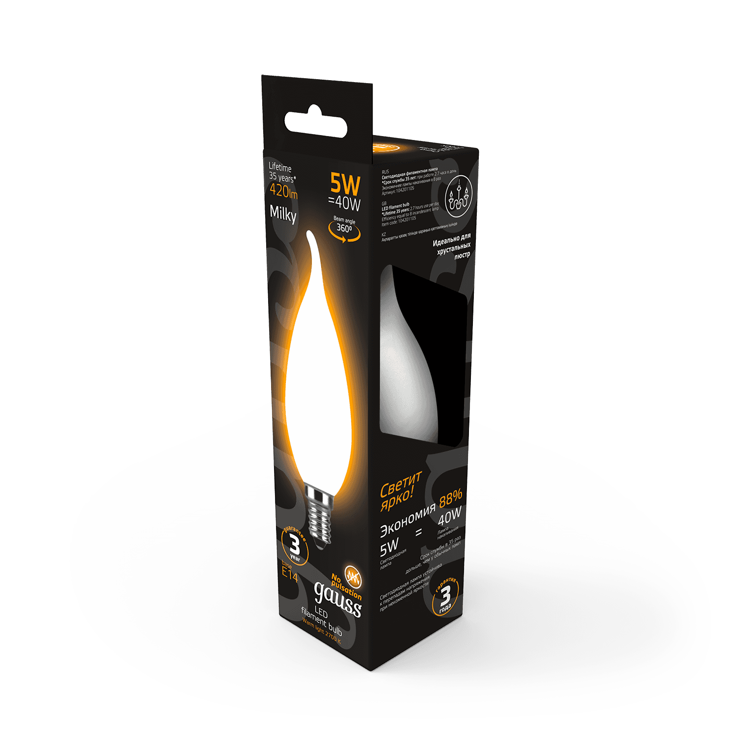 Gauss Лампа Filament Свеча на ветру 5W 420lm 2700К Е14 milky LED 104201105 — миниатюра 2