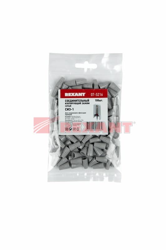 Соединительный изолирующий зажим серый СИЗ-1 Rexant 07-5216 — миниатюра 2