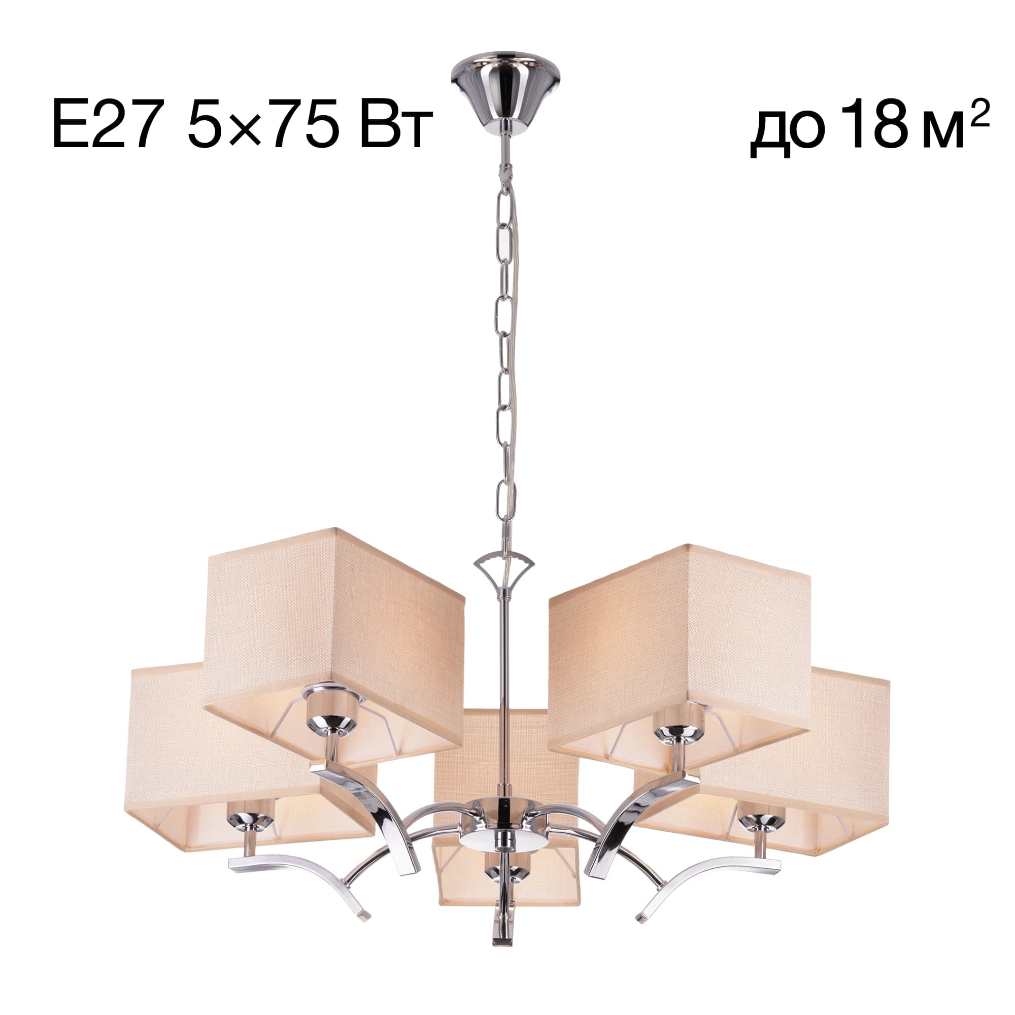 Citilux CL460251 Эвора Квадро Песочный Светильник Люстра
