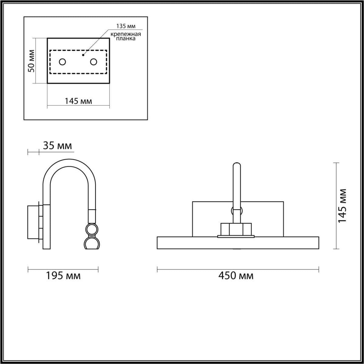 Odeon Light 4911/8WL WALLI ODL22 543 бронзовый/металл/акрил Подсветка для картин с выкл. LED 8W 4000К 420Лм GEBA — миниатюра 3
