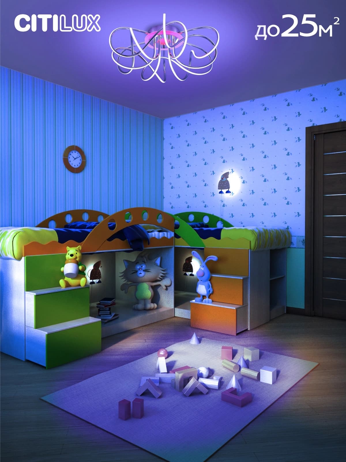 Citilux  Джемини Хром Смарт RGB Светильник Люстра CL229A161E — миниатюра 10