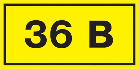 IEK Этикетка самокл. : 40х20 мм, символ 36В