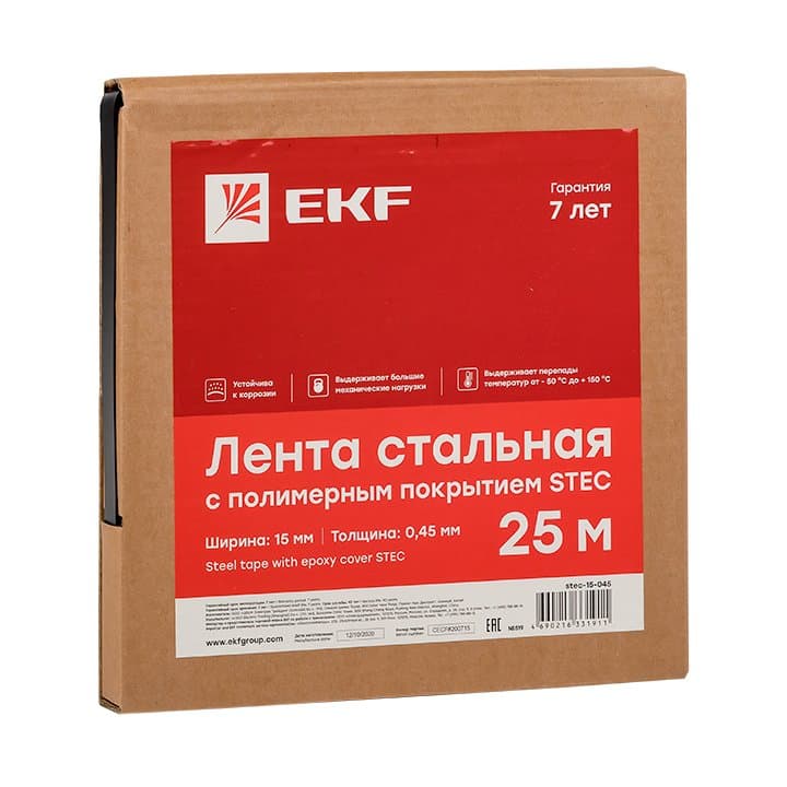 EKF PROxima Лента стальная с полимерным покрытием STEC 15х0,45 (25м.) — миниатюра 2