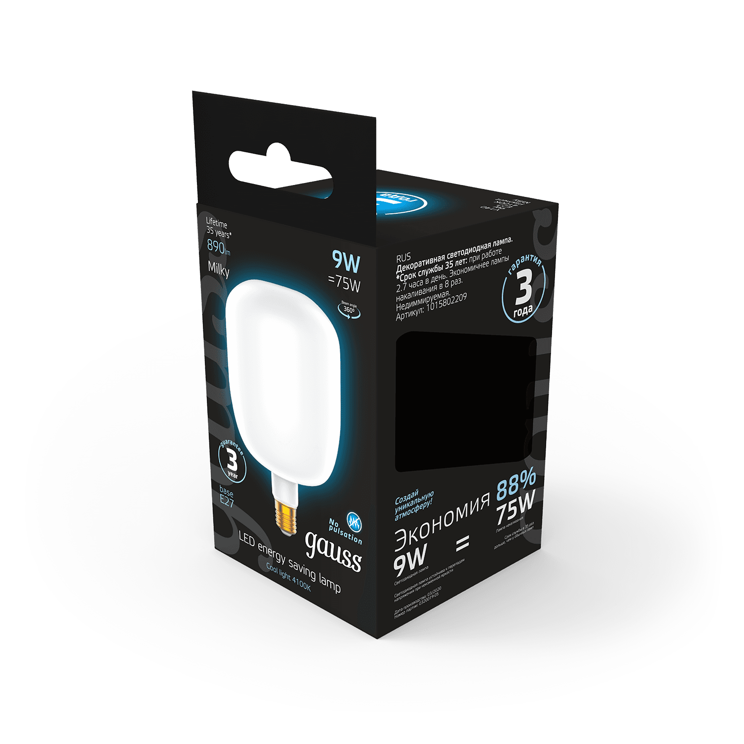 Gauss Лампа Filament V140 9W 890lm 4100К Е27 milky LED 1015802209 — миниатюра 5