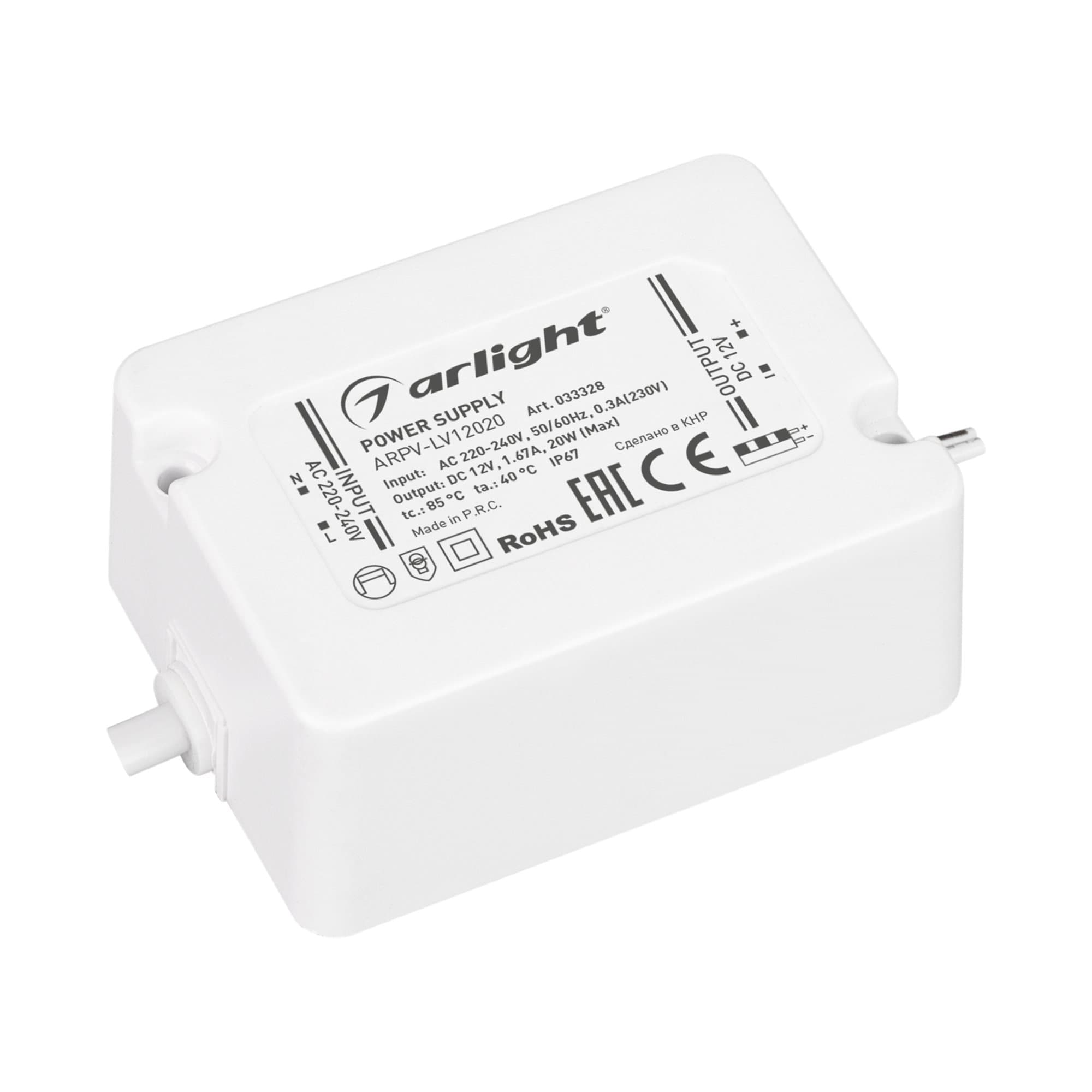 Arlight Блок питания ARPV-LV12020 (12V, 1.67A, 20W) ( IP67 Пластик, 3 года) 033328 — миниатюра 1