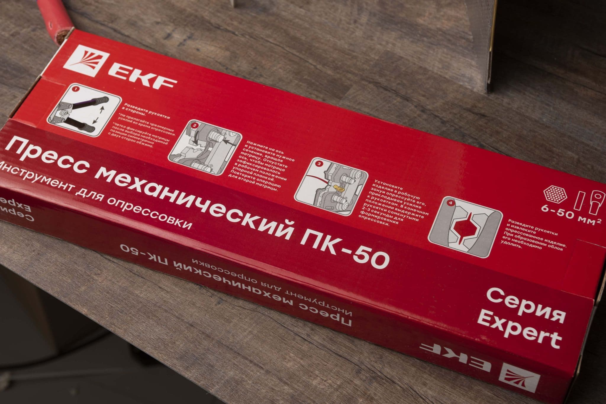 EKF PROxima Пресс механический ПК-50 Expert — миниатюра 3