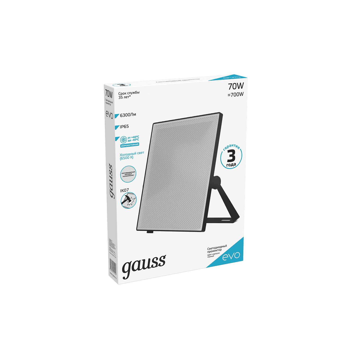 Gauss Прожектор EVO 70W 6300lm 6500K 100-240V IP65 черный LED 687511370 — миниатюра 6
