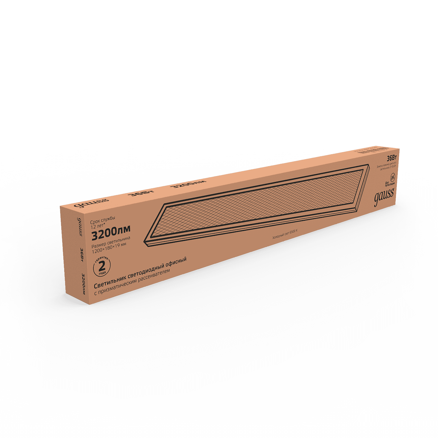 Gauss Светильник офисный 36W 2950lm 6500K IP20 1200*180*19мм призма LED 860125336 — миниатюра 3