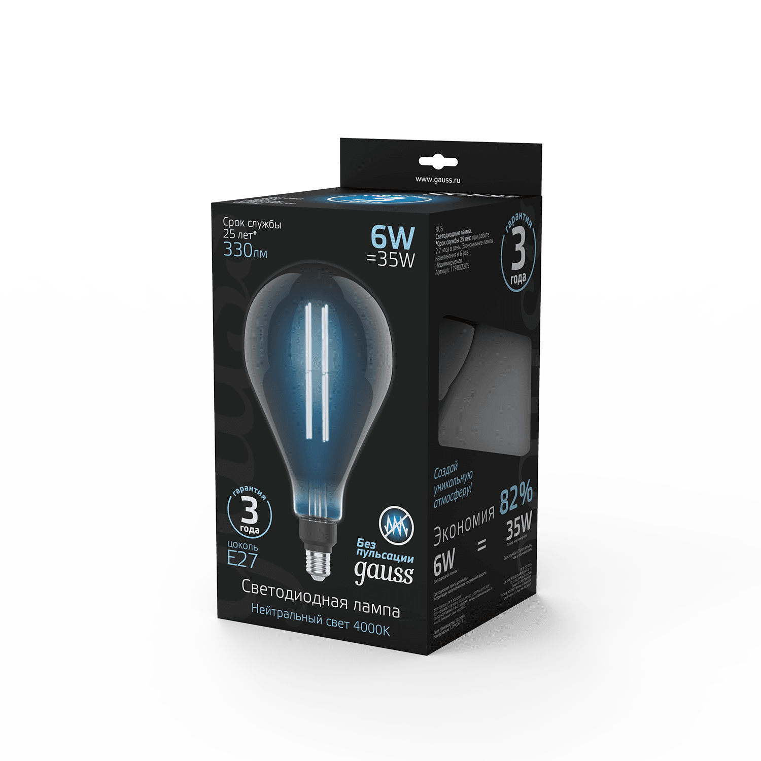 Gauss Лампа Filament PS160 6W 330lm 4000К Е27 gray straight LED 179802205 — миниатюра 6