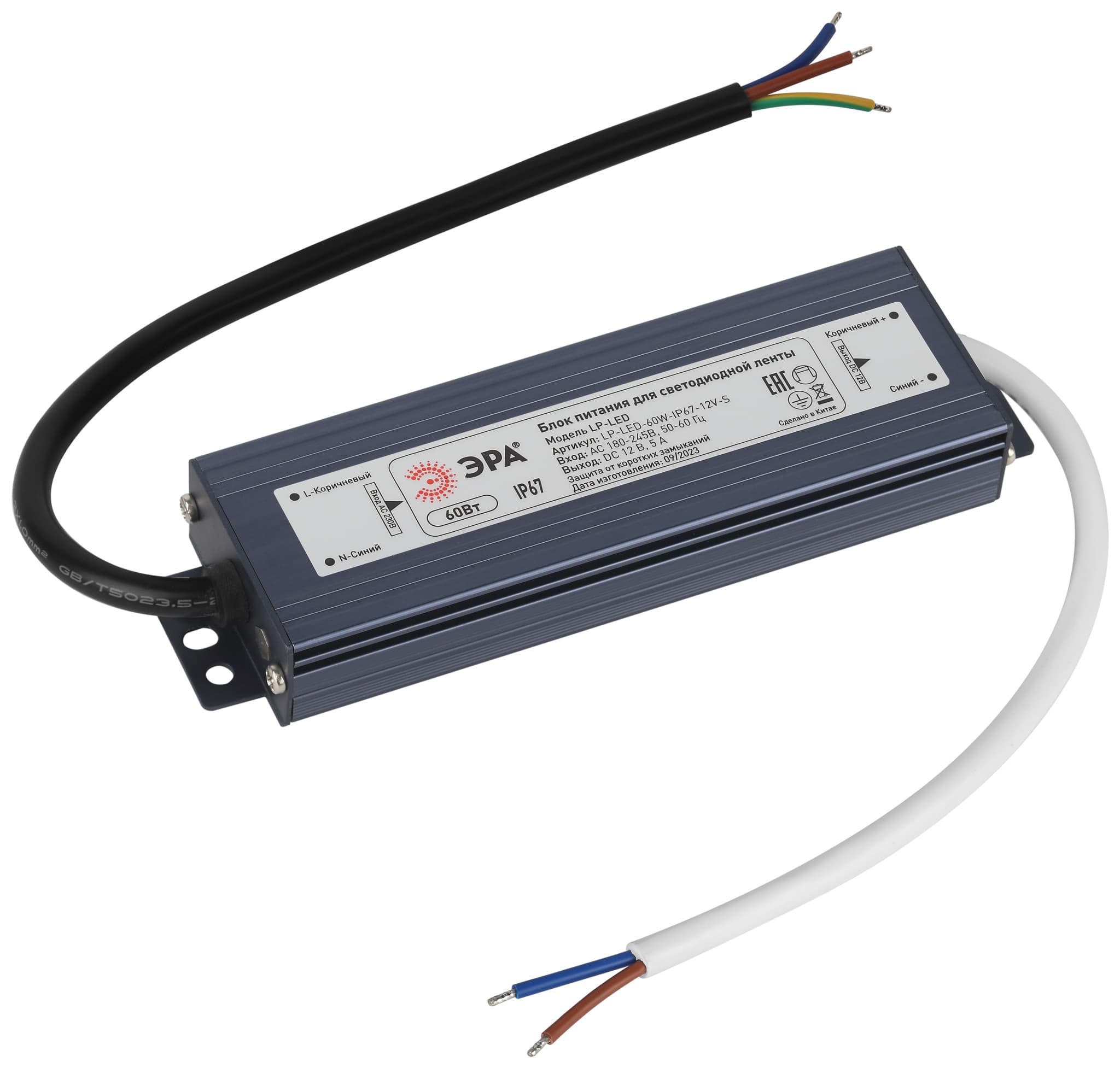 ЭРА Блок питания LP-LED 60W-IP67-12V-S
