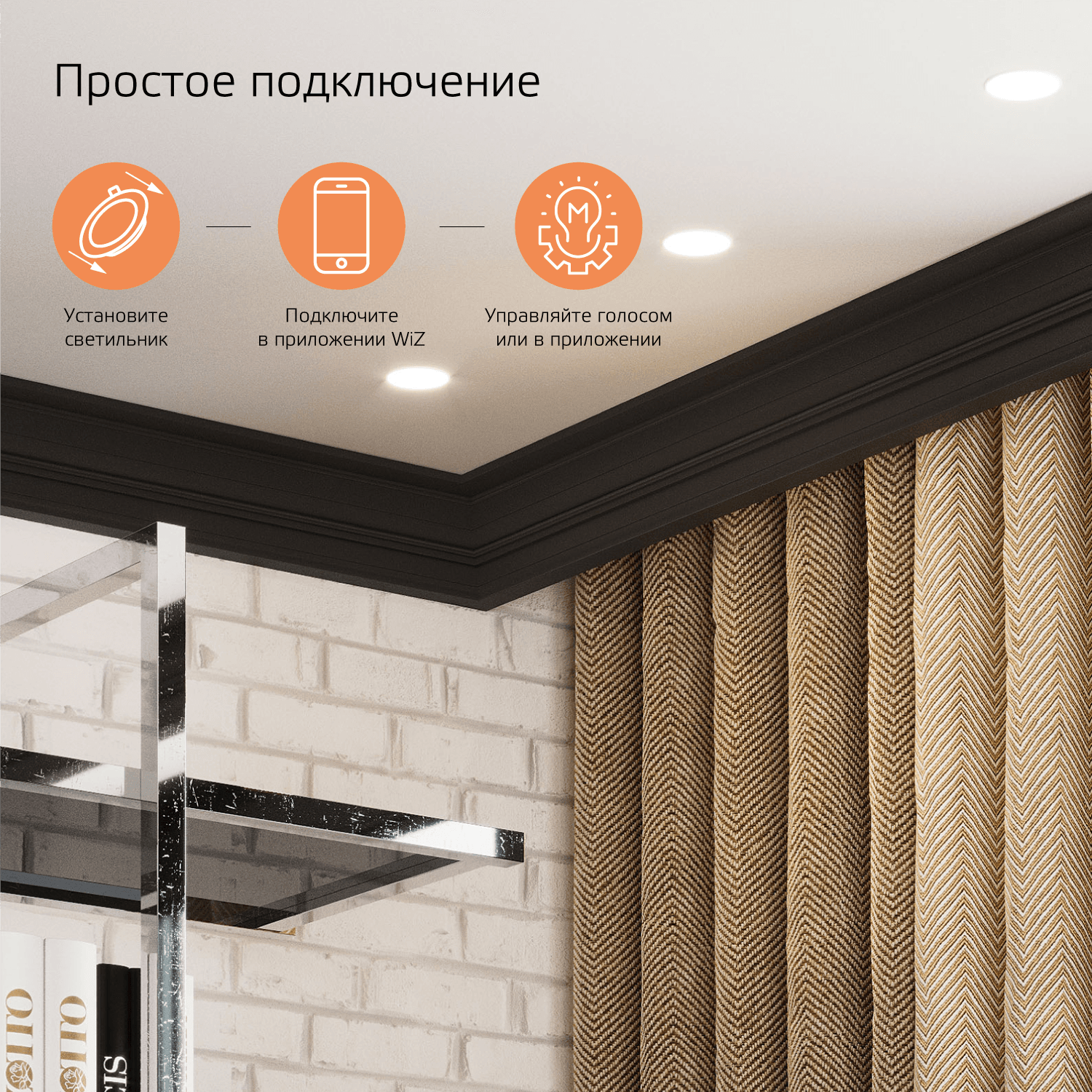 Gauss Светильник даунлайт Smart Home 16W 1500lm 2700К 220-240V IP20 165*38мм диммируемый LED 2020122 — миниатюра 3