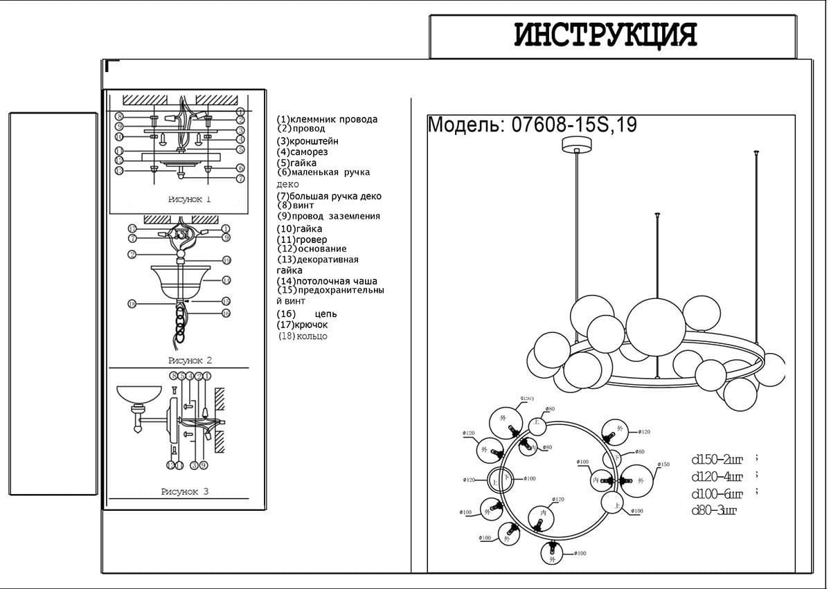 Kink Light 07608-15A,19 Люстра Иона черный d85 h200 G9 15*5W (Led) (лампами не комплектуется) — миниатюра 2