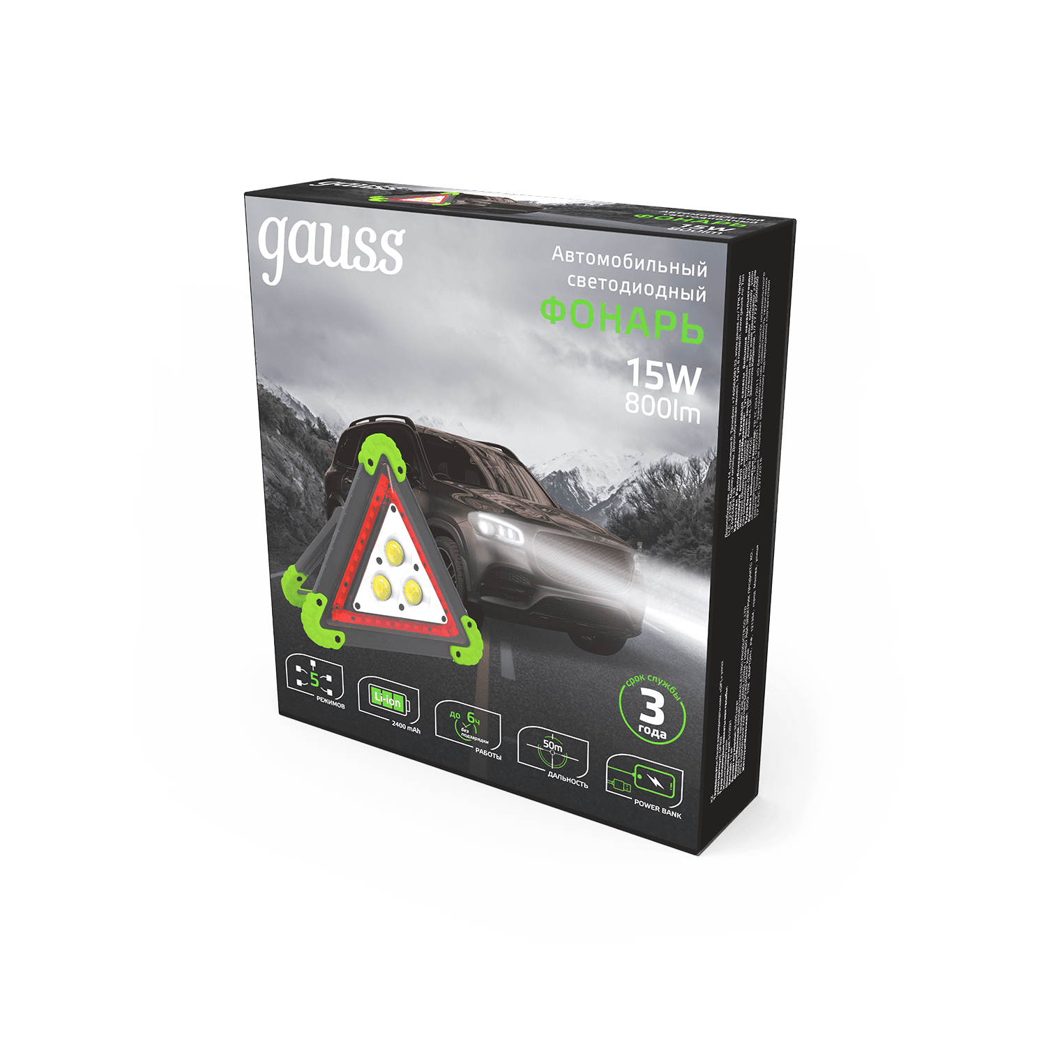 Gauss Фонарь автомобильный модель GFL802 15W 800Lm Li-ion 2400mAh LED 1/12/24 GF802 — миниатюра 4