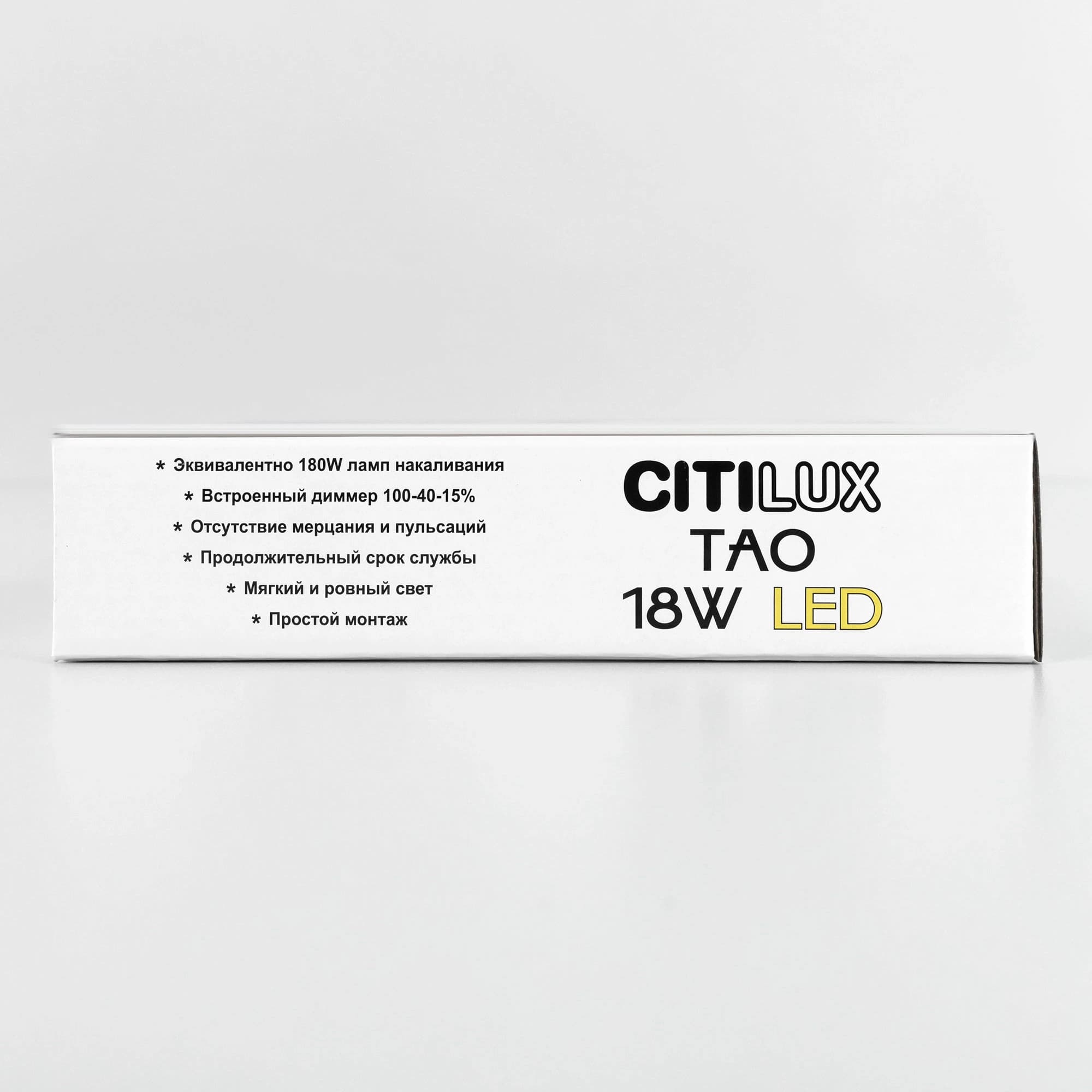 Citilux CL712182N Тао Черный Светильник Накл. LED 18W*4000K — миниатюра 17