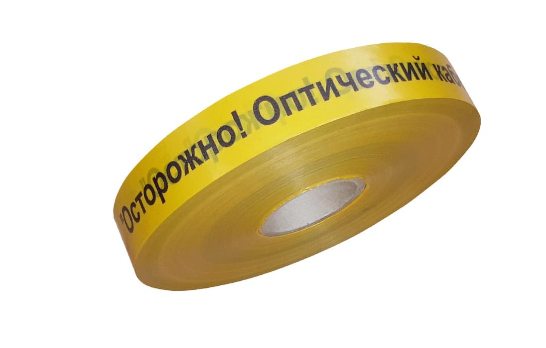 Промрукав ЛСО-40 Лента сигнальная предупредительная 40 мм 500 м "Осторожно! Оптический кабель!" желтая (500 м/уп) PR08.3846