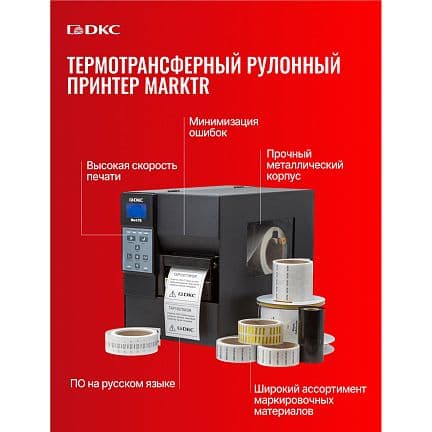 Термоусаживаемая трубка для термотрансферной печати 12,7/6,4 мм желтый 2:1, 20 м — миниатюра 5