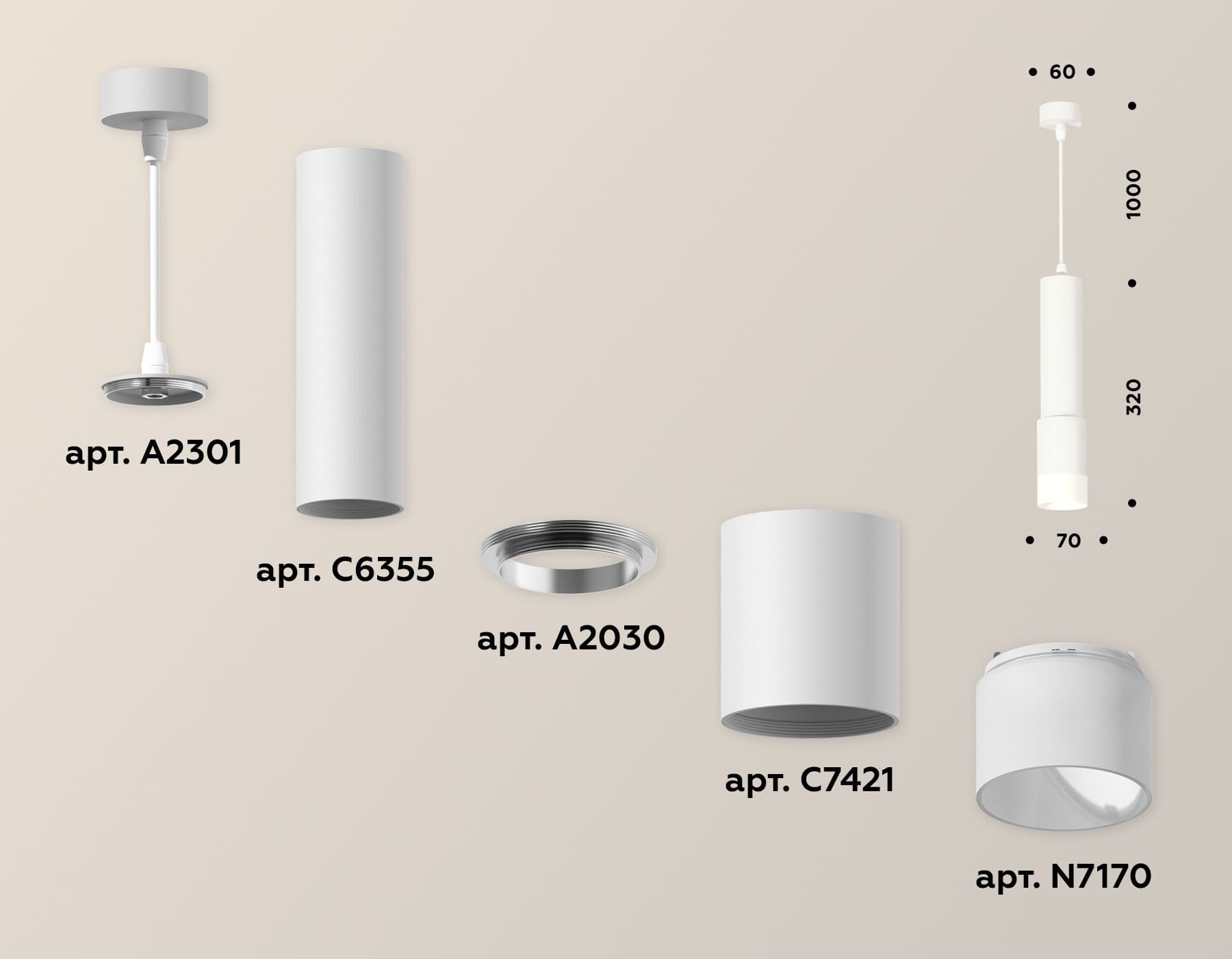 Ambrella Комплект подвесного светильника XP7421020 SWH/FR белый песок/белый матовый MR16 GU5.3 (A2301, C6355, A2030, C7421, N7170) — миниатюра 3