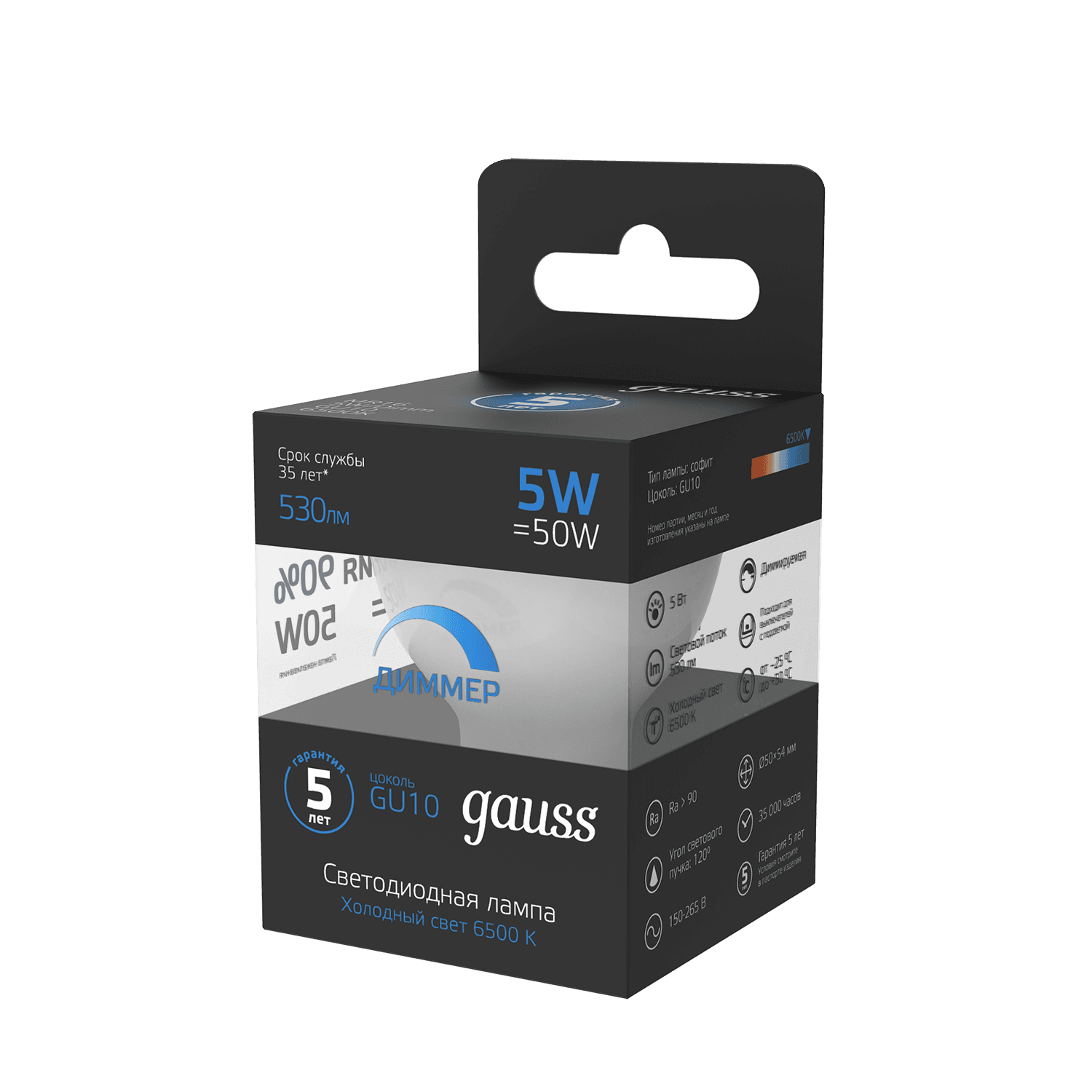 Gauss Лампа MR16 5W 530lm 6500K GU10 диммируемая LED 1/10/100 101506305-D — миниатюра 5