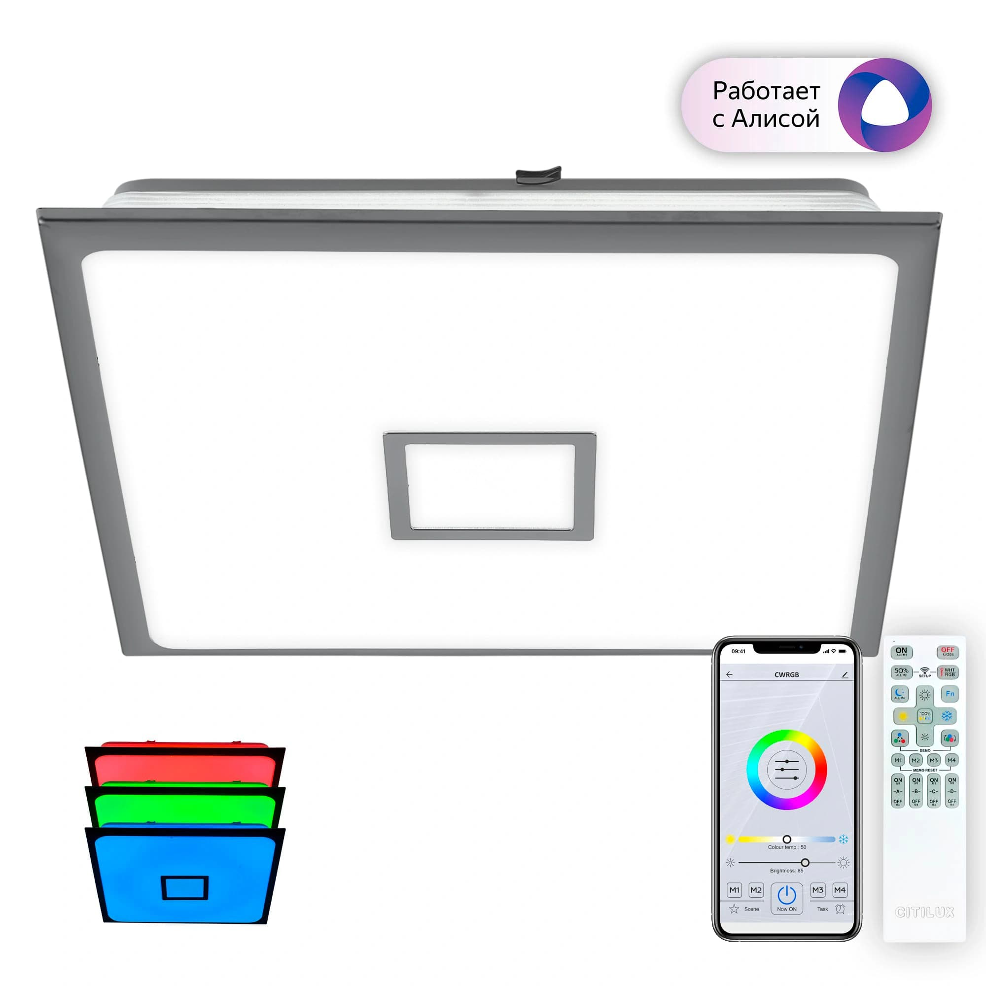 Citilux CL703AK81G Старлайт Хром Мат. Смарт RGB Светильник — миниатюра 1