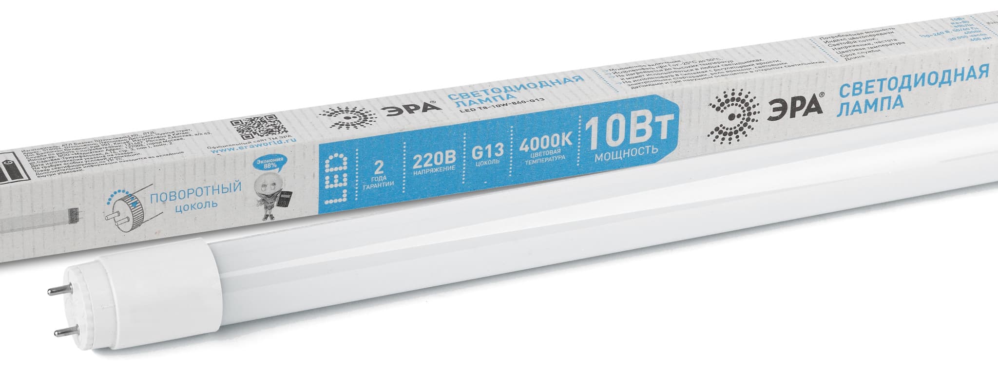 ЭРА Лампа светодиодная STD LED T8-10W-840-G13-600mm G13 10 Вт поворотный трубка стекло нейтральный белый свет