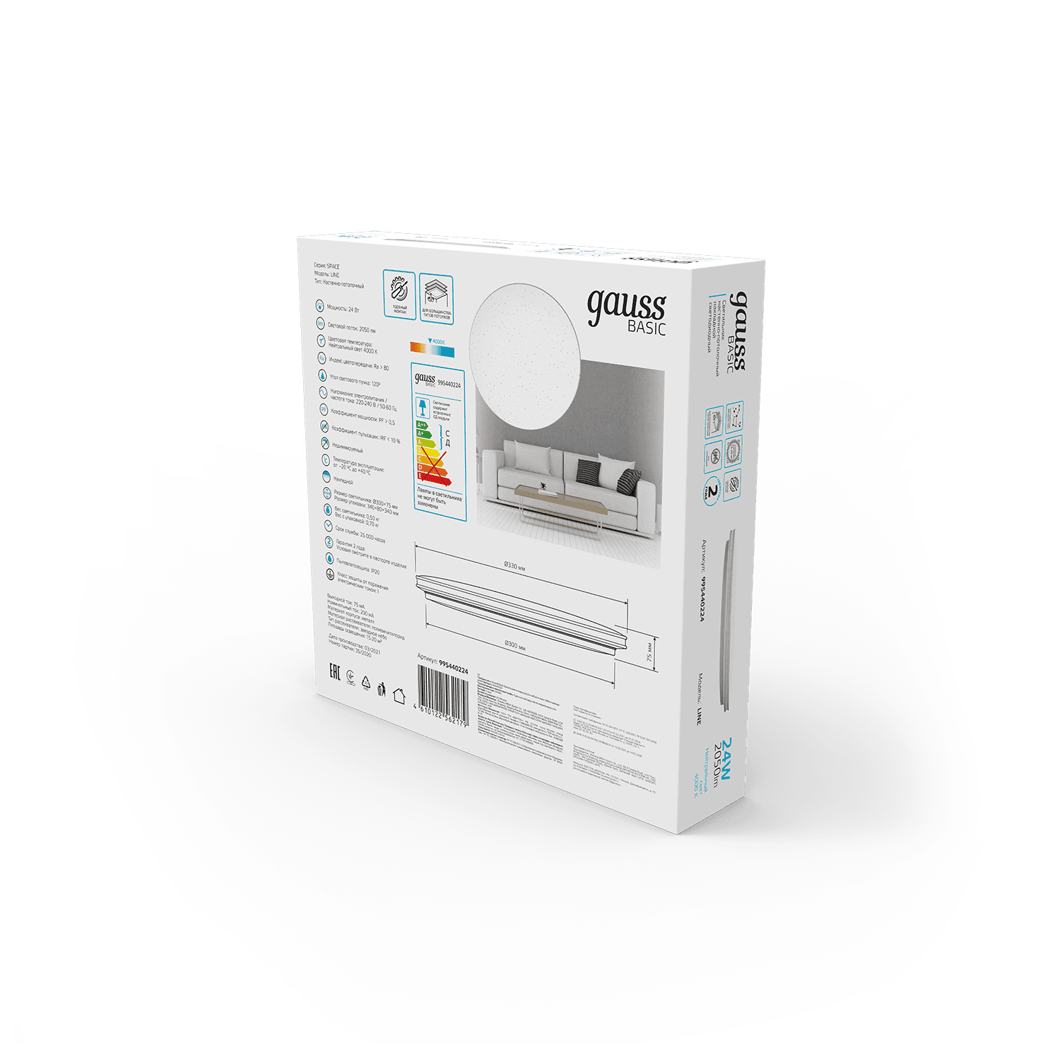 Gauss Светильник Basic Space Line НПС 24W 2050lm 4000K  220-240V IP20 330*75 LED 1/20 995440224 — миниатюра 4