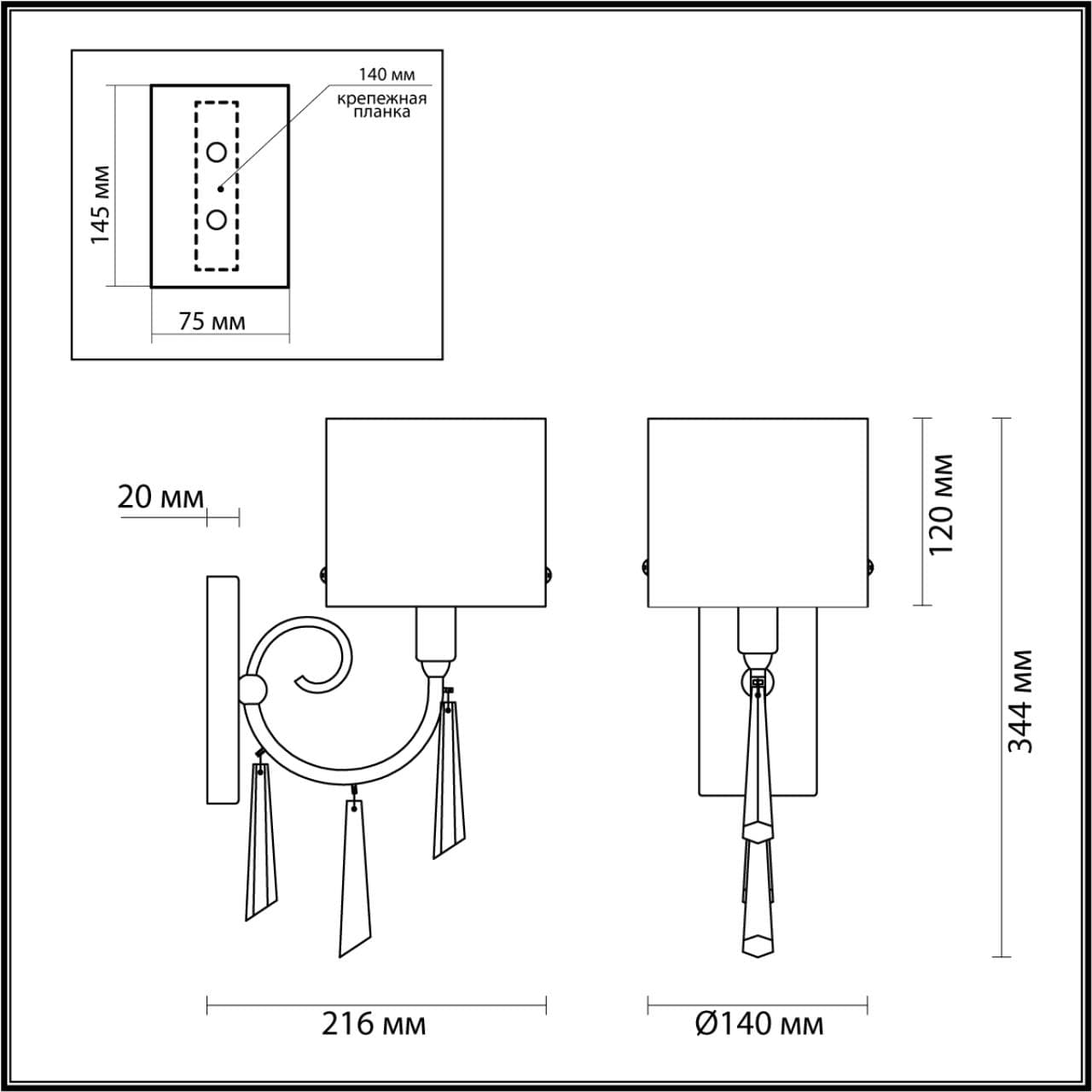 Odeon Light 4890/1W HALL ODL_EX23 43 черный хром/дымчатый/ металл/стекло Бра E14 1*40W NICOLE — миниатюра 2