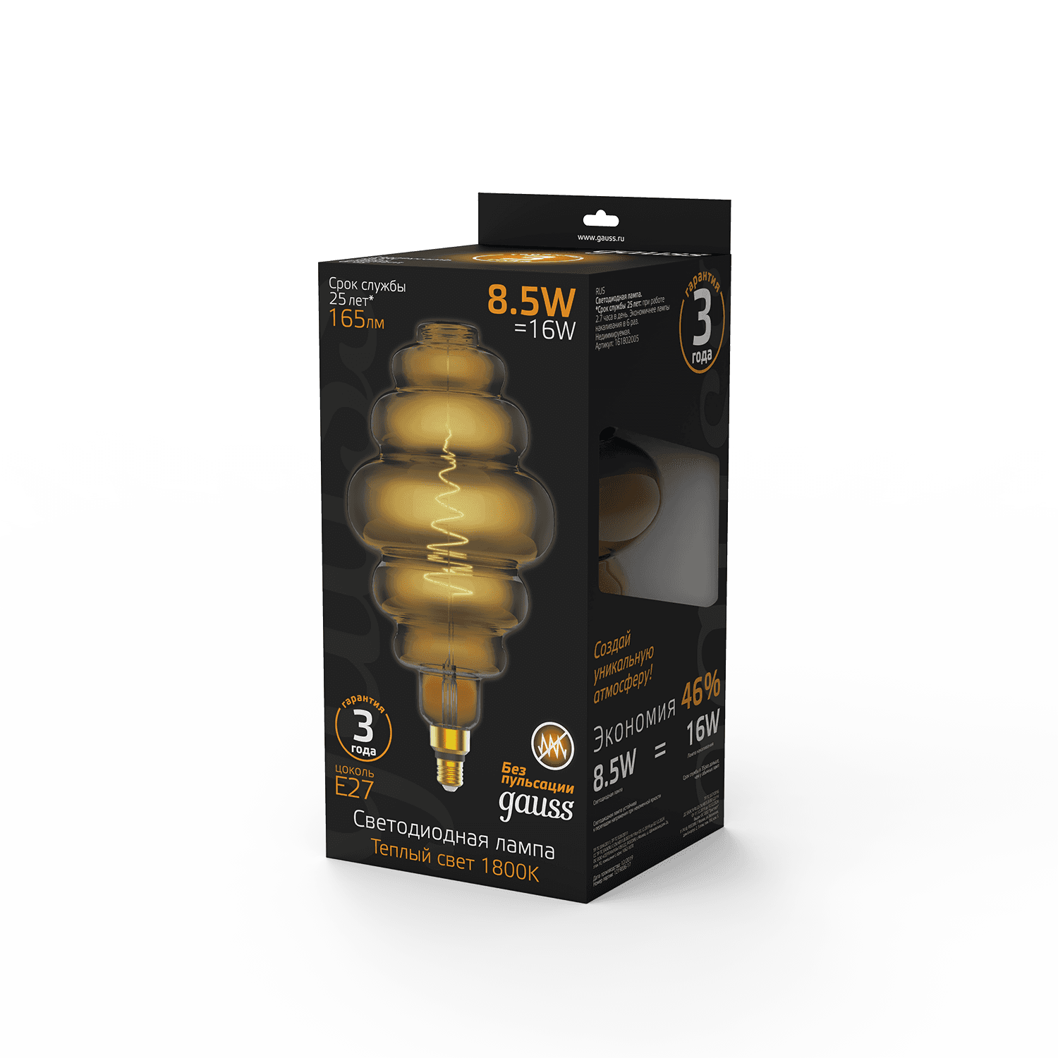 Gauss Лампа Filament Honeycomb 8.5W 165lm 1800К Е27 gray LED 161802005 — миниатюра 6