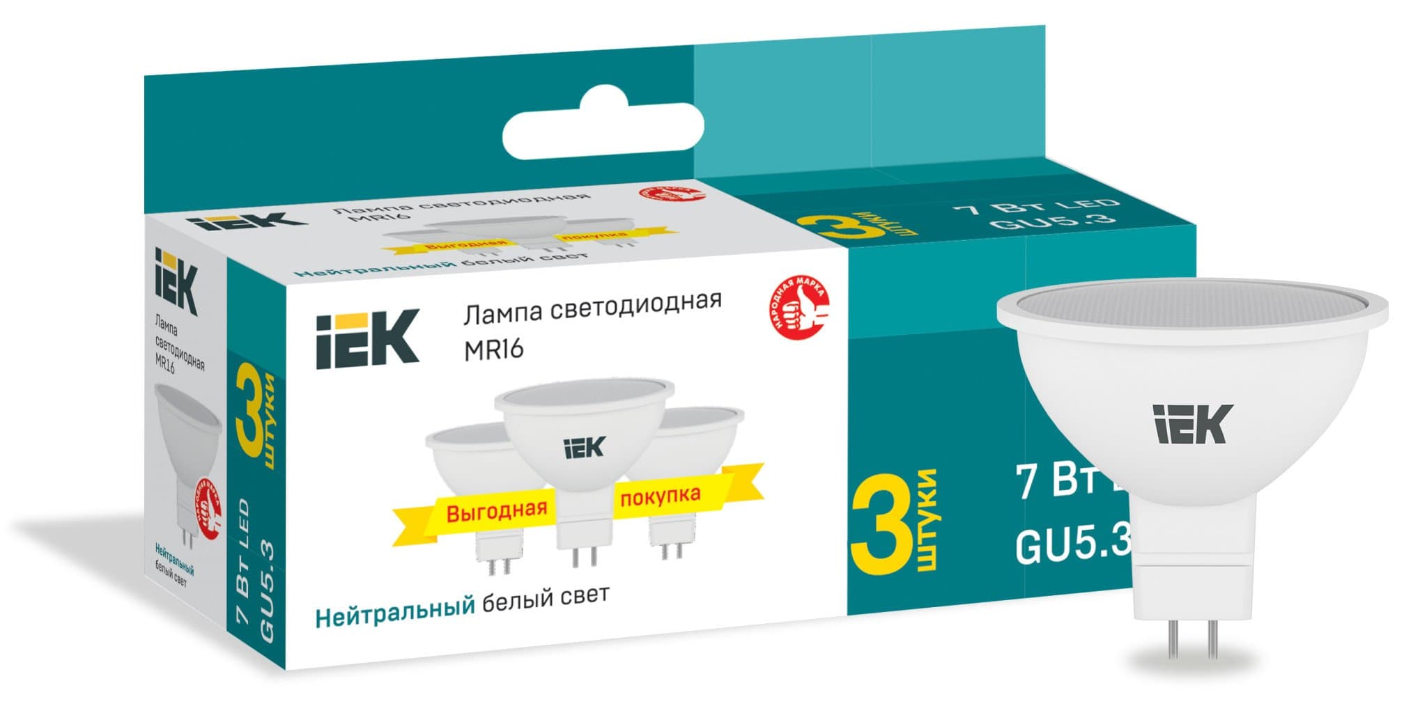 IEK Лампа LED MR16 софит 7Вт 230В 4000К GU5,3 (3шт/упак)