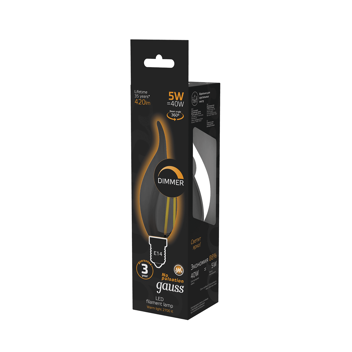 Gauss Лампа Filament Свеча на ветру 5W 420lm 2700К Е14 диммируемая LED 104801105-D — миниатюра 2