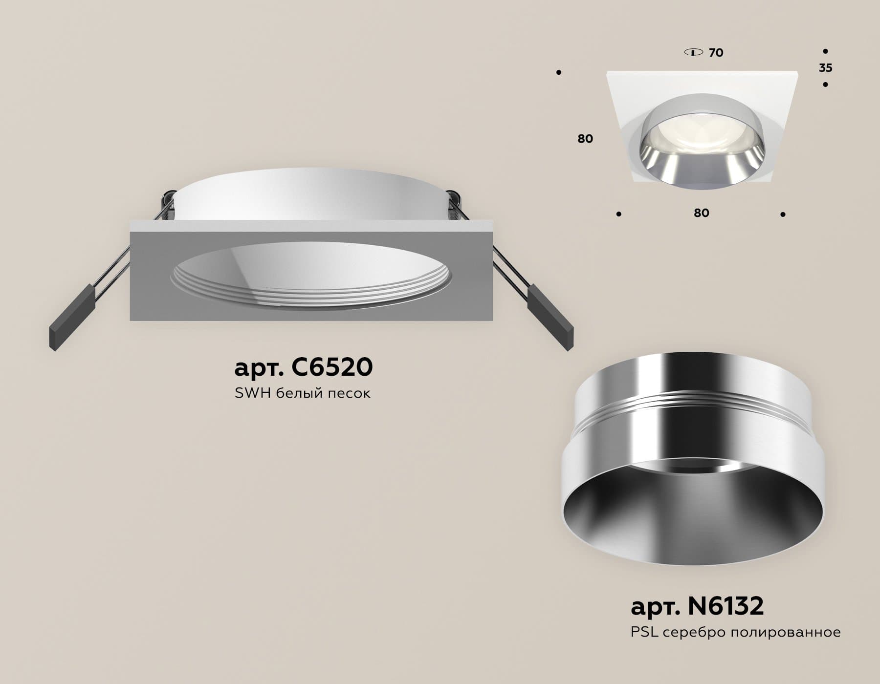Ambrella Комплект встраиваемого светильника XC6520022 SWH/PSL белый песок/серебро полированное MR16 GU5.3 (C6520, N6132) — миниатюра 2