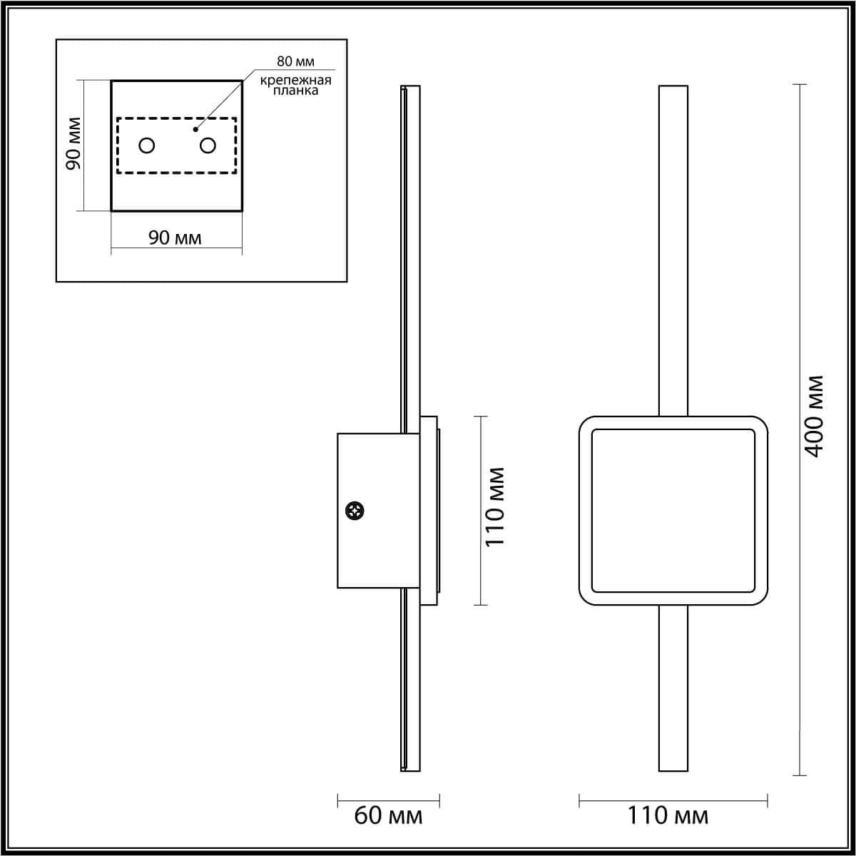 Odeon Light 4257/12WL HIGHTECH ODL21 119 черн/бронза/металл Светильник настеный IP20 LED 12W 764Лм 3000K STILO — миниатюра 3