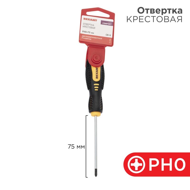 Отвертка крестовая PH 0 X 75 мм , двухкомпонентная рукоятка Rexant 12-4726