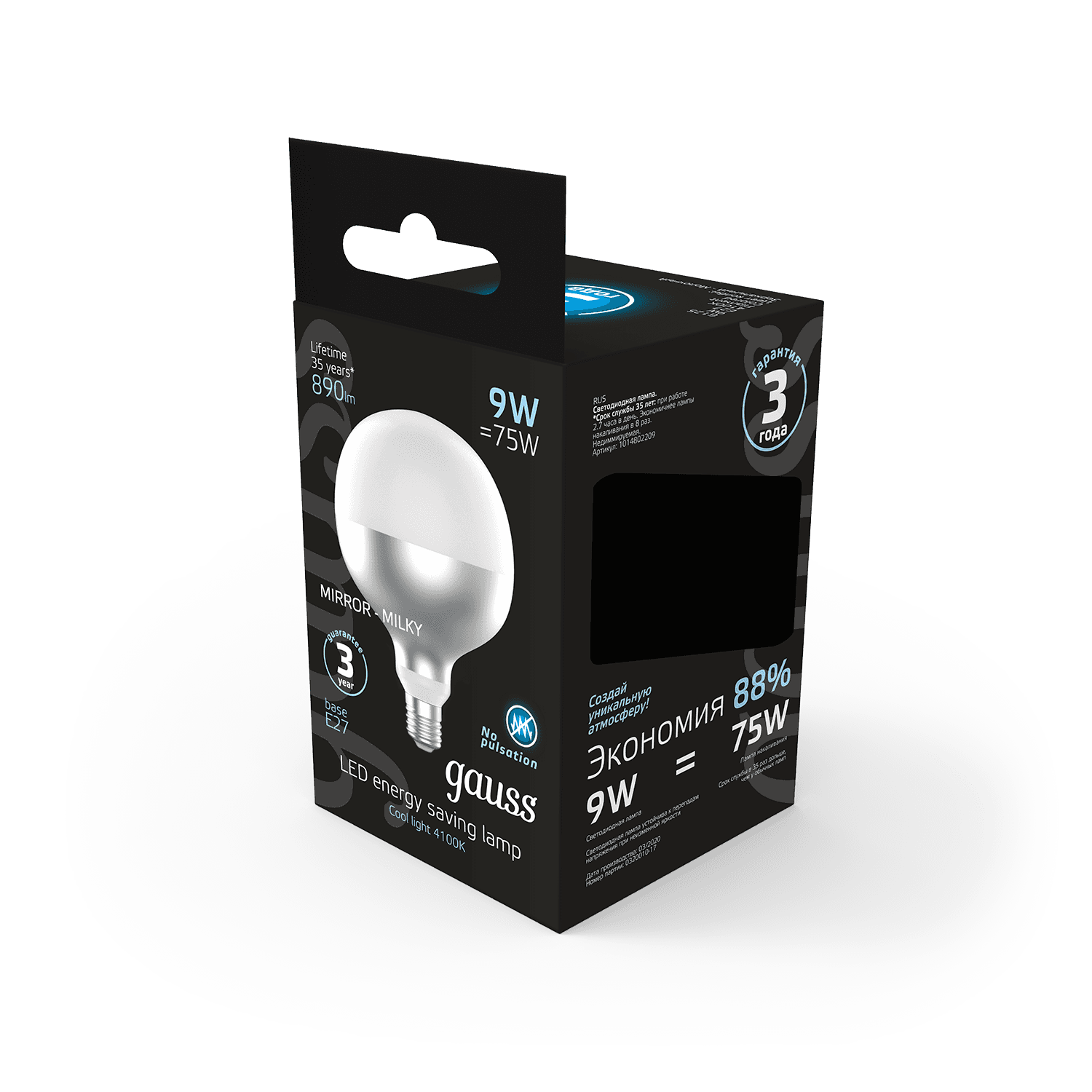Gauss Лампа Filament G125 9W 890lm 4100К Е27 mirror-milky LED 1014802209 — миниатюра 5